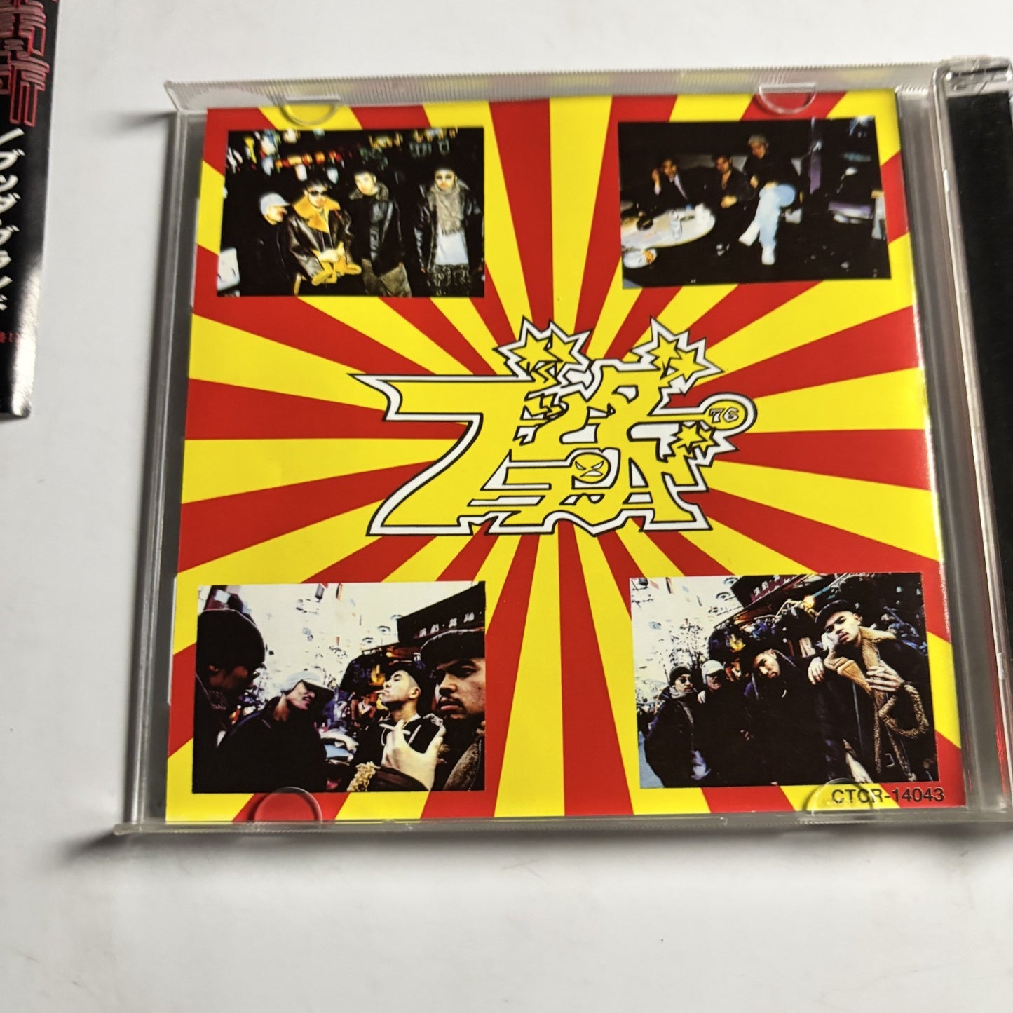 Buddha Brand – 人間発電所 - プロローグ (CD, 1996) Japan obi CTCR-14043