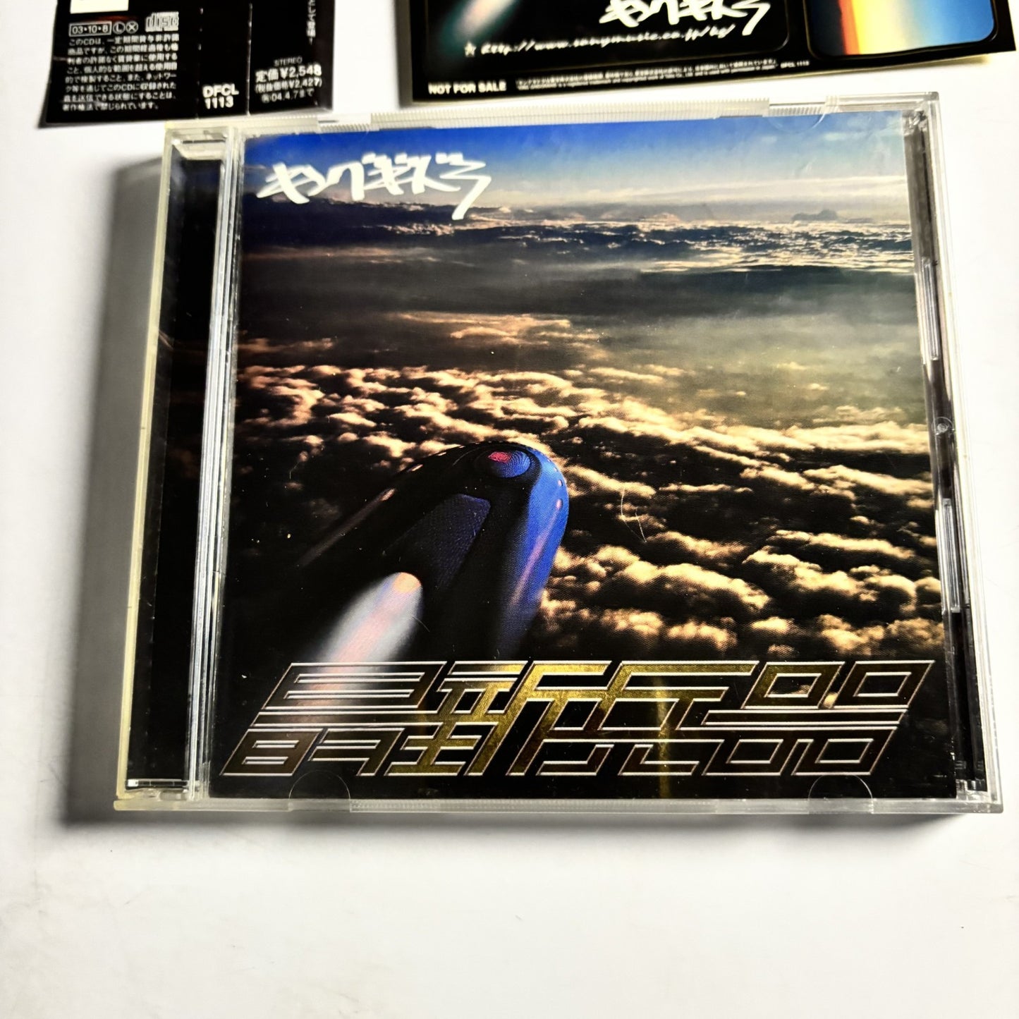 King Giddra – 最新兵器 (最終兵器 Remix) (CD, 2003) Japan obi sticker DFCL1113