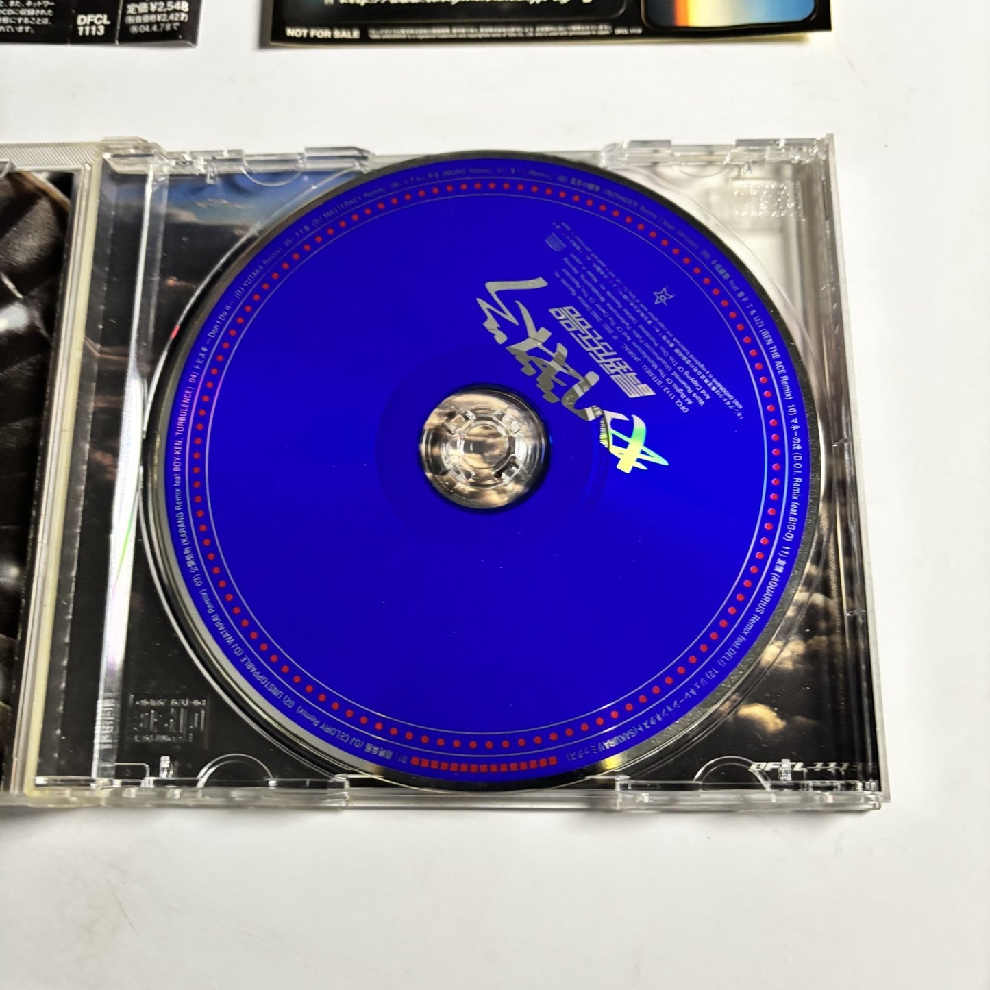 King Giddra – 最新兵器 (最終兵器 Remix) (CD, 2003) Japan obi sticker DFCL1113