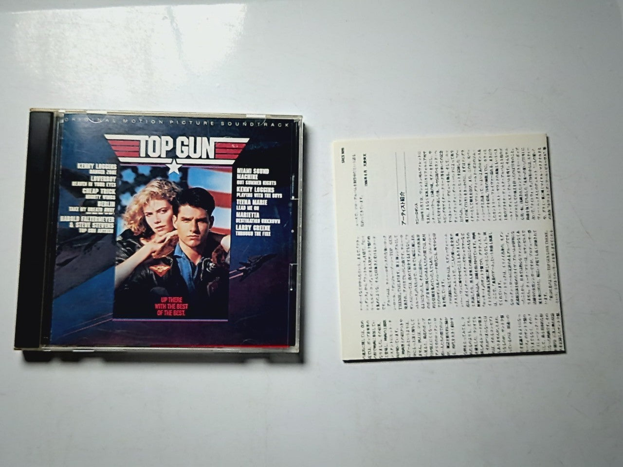 Various – Top Gun - Original Motion Picture Soundtrack (CD 1996) Japan SRCS 9095