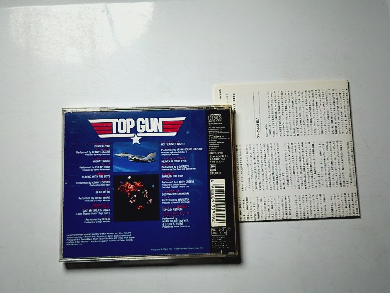 Various – Top Gun - Original Motion Picture Soundtrack (CD 1996) Japan SRCS 9095