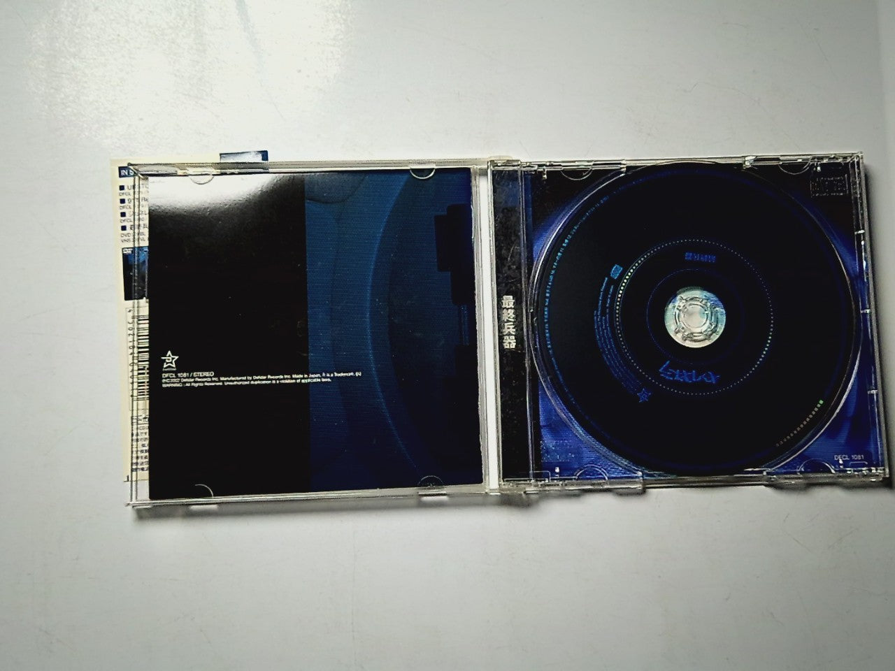 King Giddra – 最終兵器 (CD, 2002) Japan obi DFCL1081