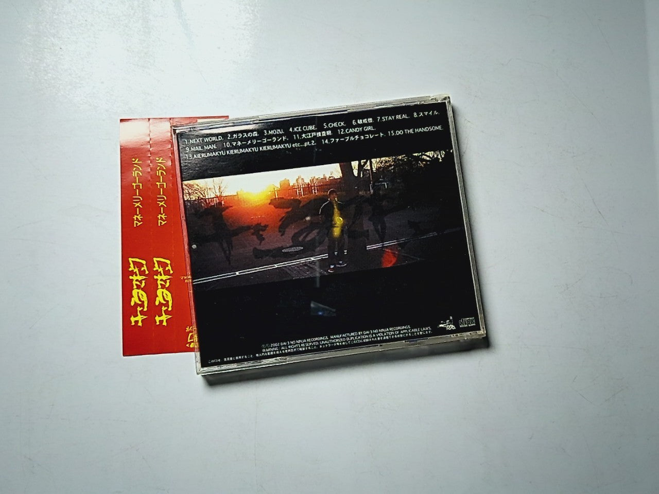 Kieru Makyu – マネーメリーゴーランド (CD, 2002) Japan obi D3N-CD-003