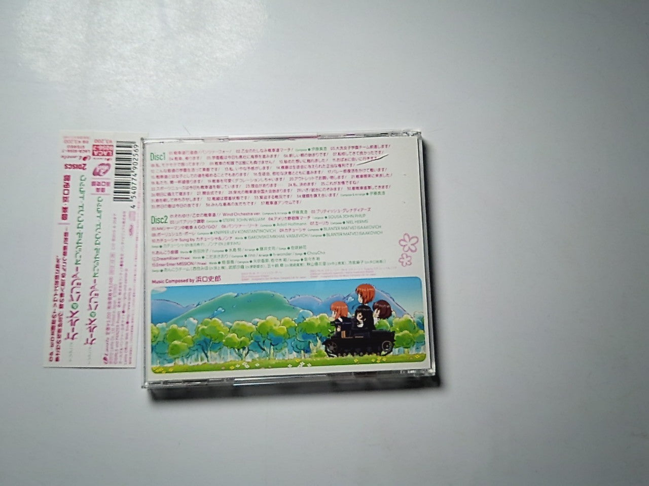 Shiro Hamaguchi – Girls Und Panzer Original Soundtrack (CD, 2012) Japan obi