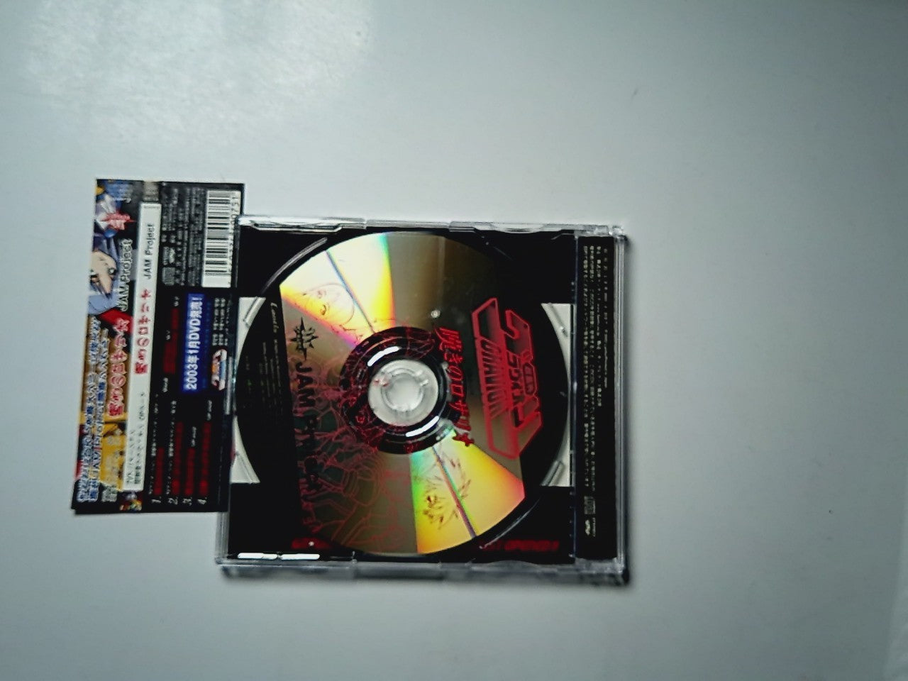 JAM Project, Masaaki Endo – 嘆きのロザリオ (CD, 2002) Japan obi LACM-4075