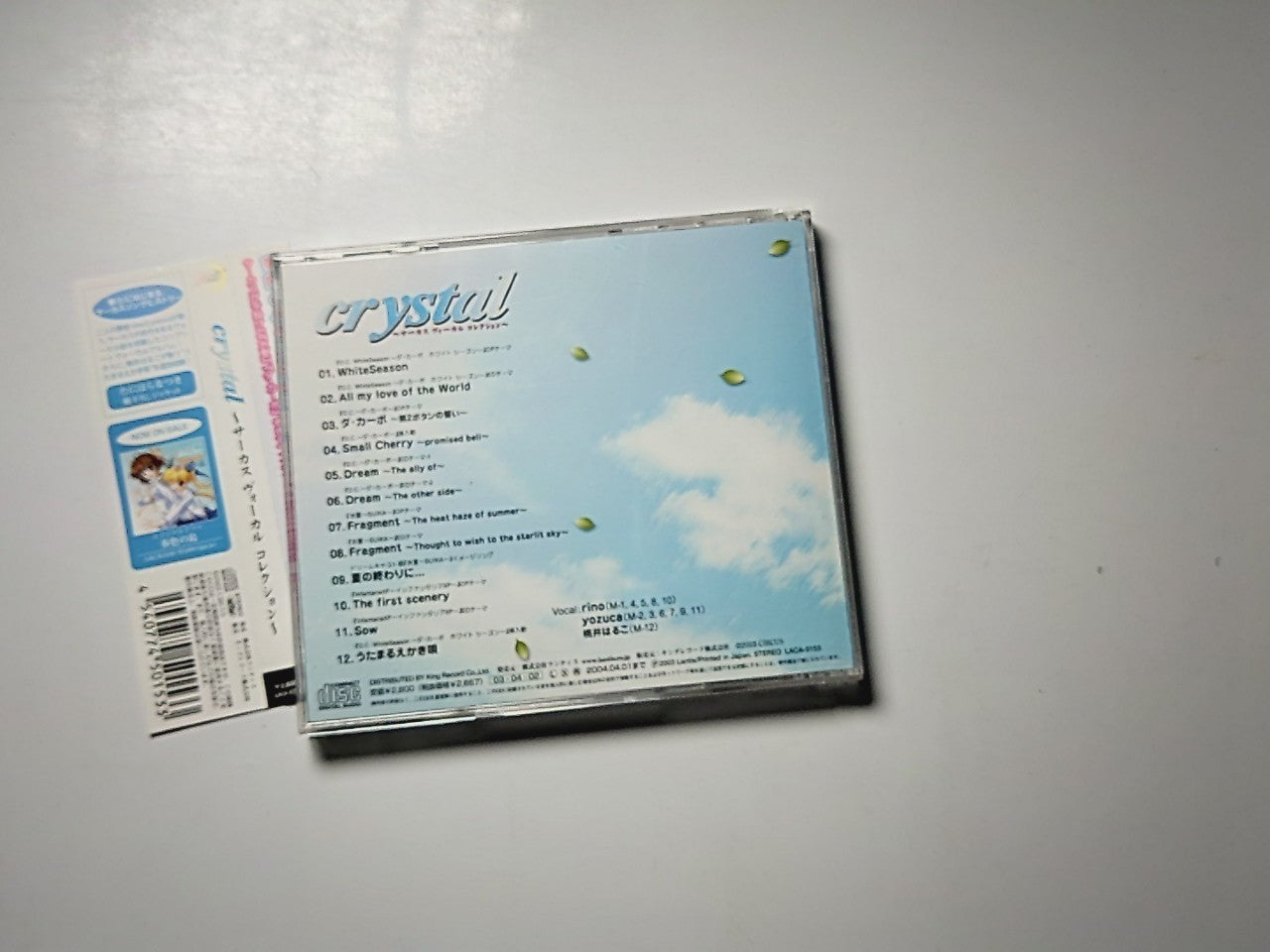 Crystal - Circus Vocal Collection (CD, 2003) Obi Japan LACA-5153