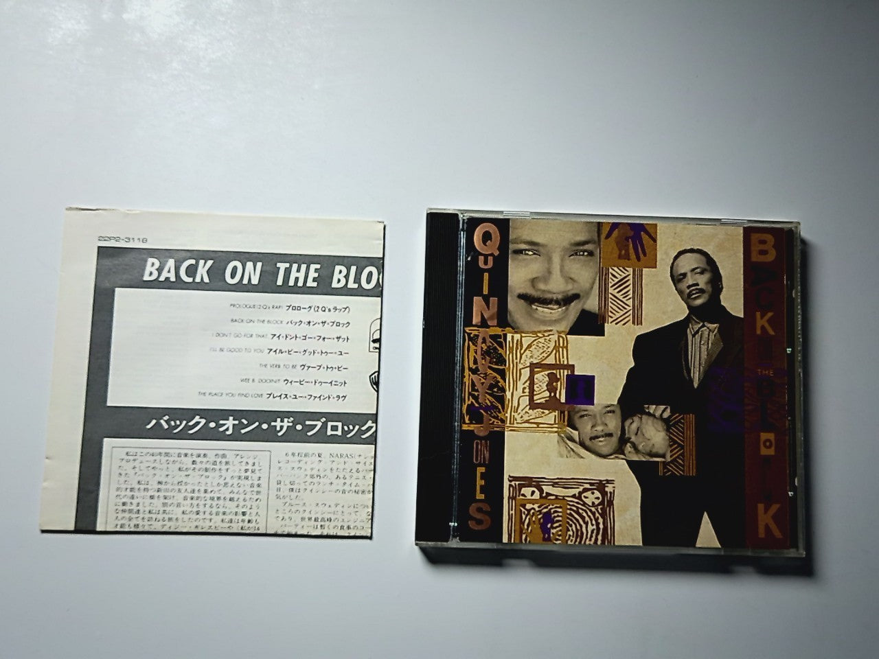 Quincy Jones – Back On The Block (CD, 1989) Japan 22P2-3118