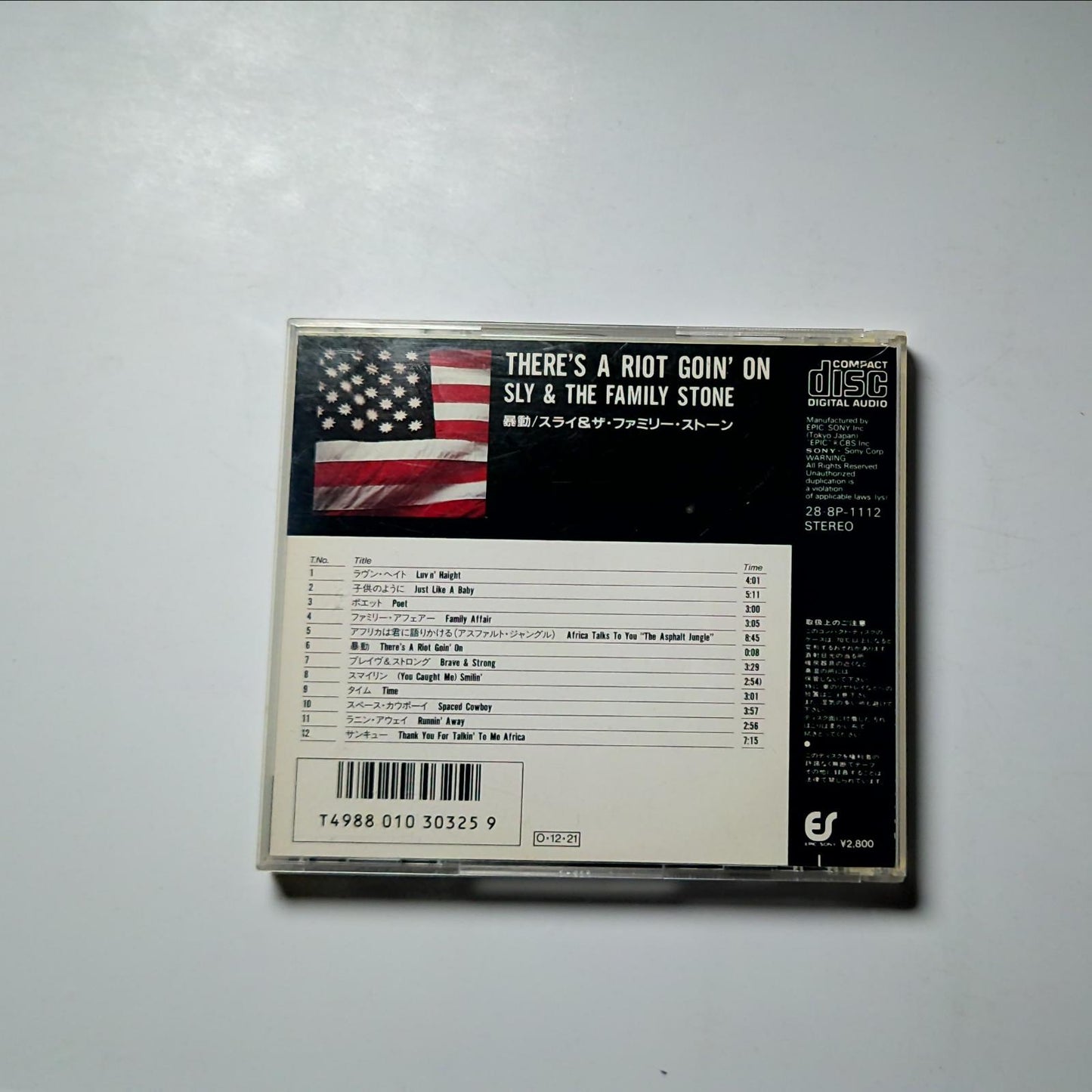 Sly & The Family Stone – There's A Riot Goin' On (CD, 1987) Japan 28・8P-1112