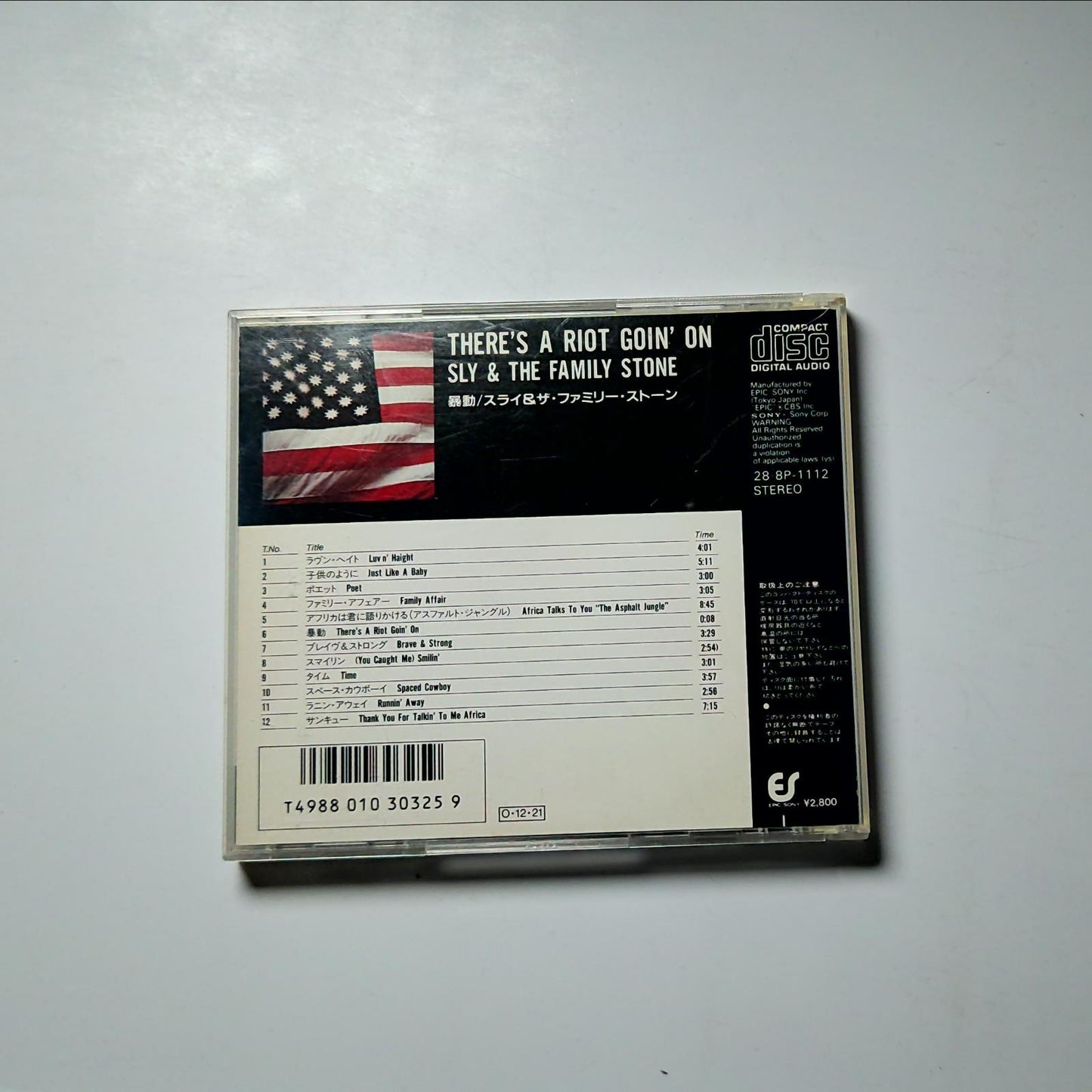 Sly & The Family Stone – There's A Riot Goin' On (CD, 1987) Japan 28・8P-1112