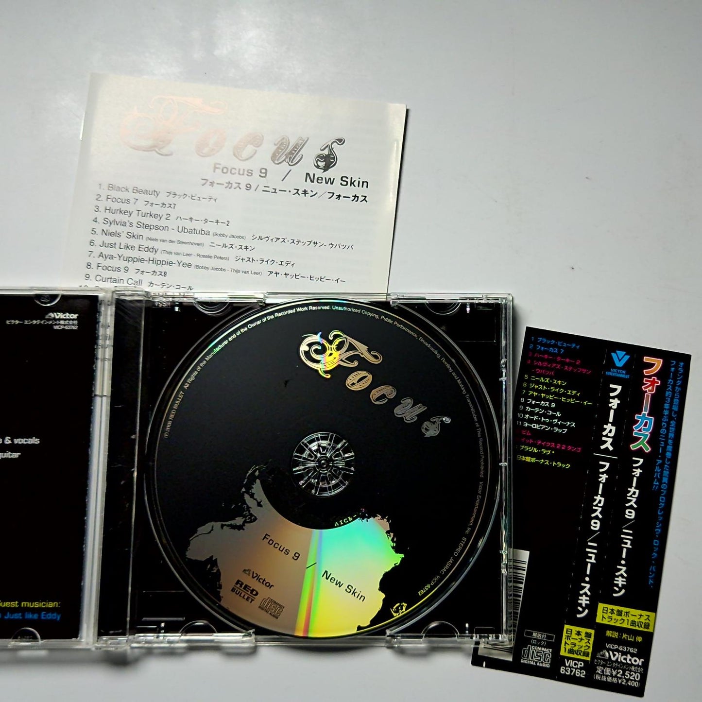 Focus – Focus 9 / New Skin (CD, 2007) Japan Bonus Track obi VICP-63762