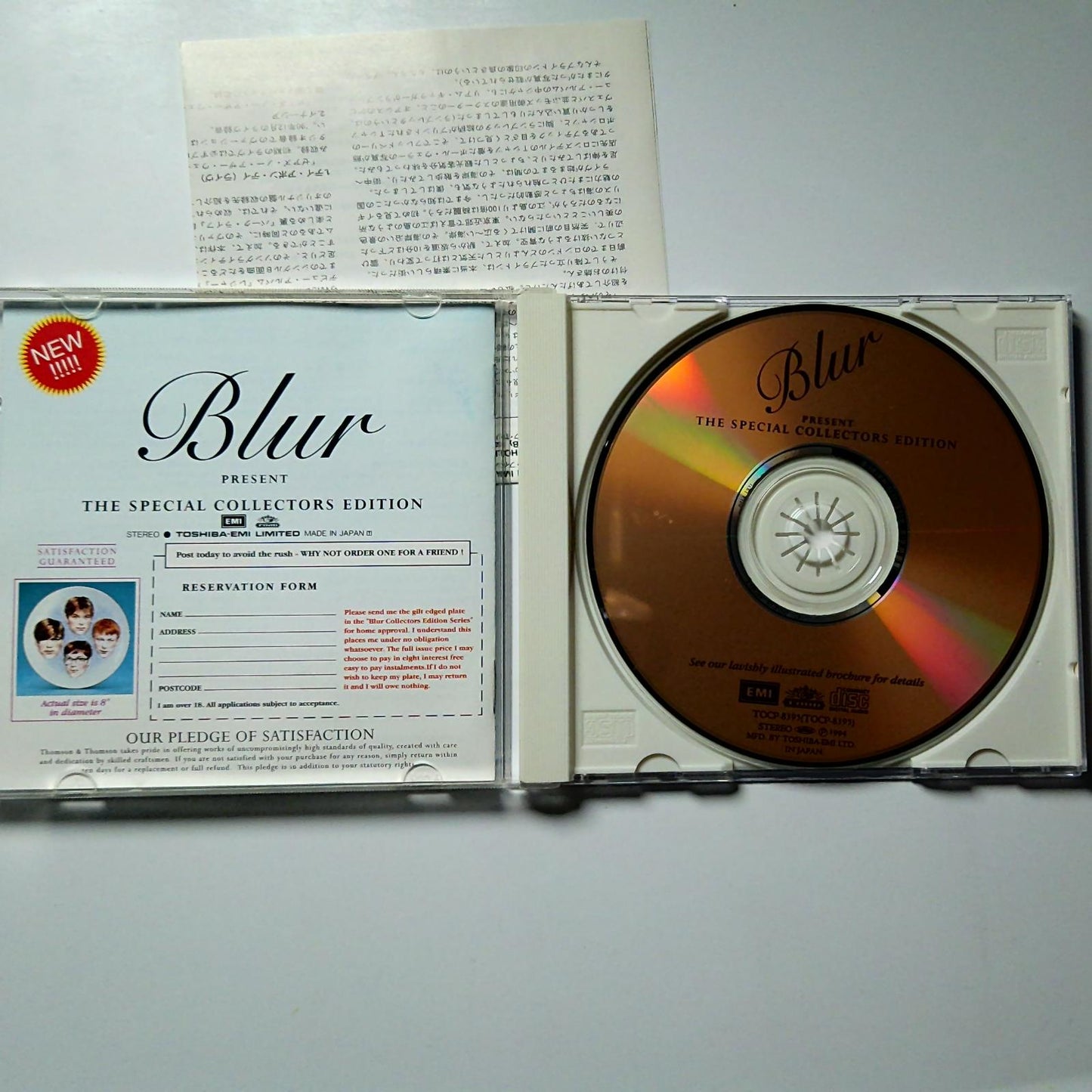 Blur – The Special Collectors Edition (CD, 1994) Japan TOCP-8395