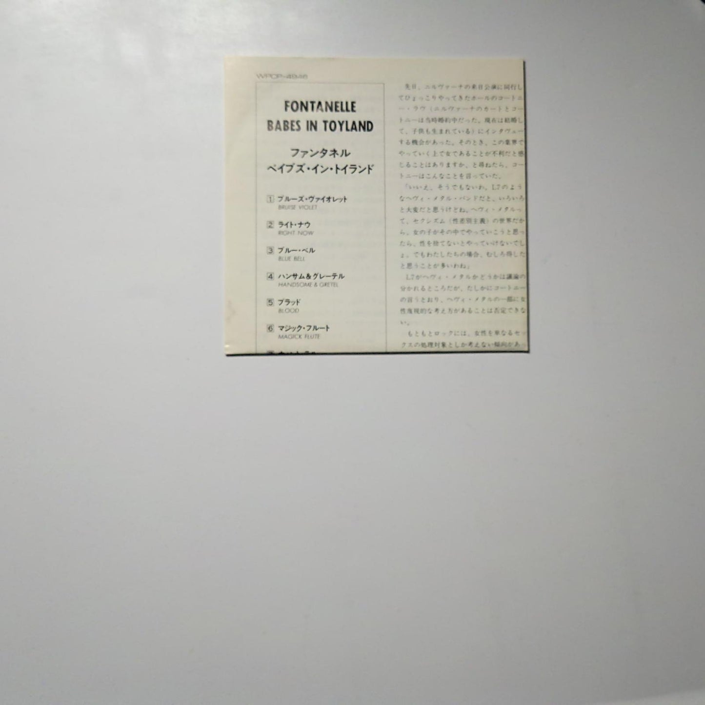 Brian May – Another World (CD, 1998) Japan Bonus Track TOCP-50473