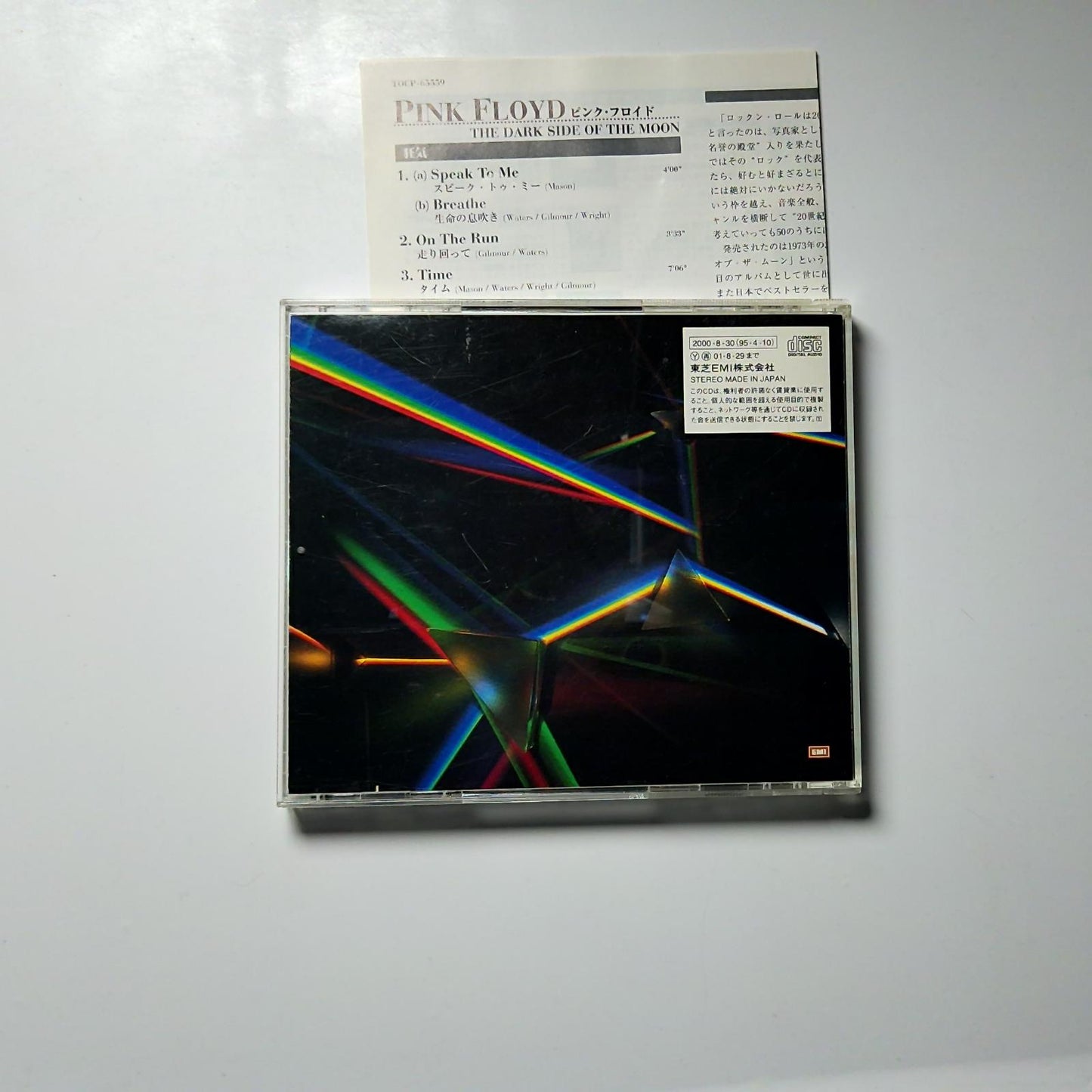Pink Floyd – The Dark Side Of The Moon (CD, 2000) Japan TOCP-65559