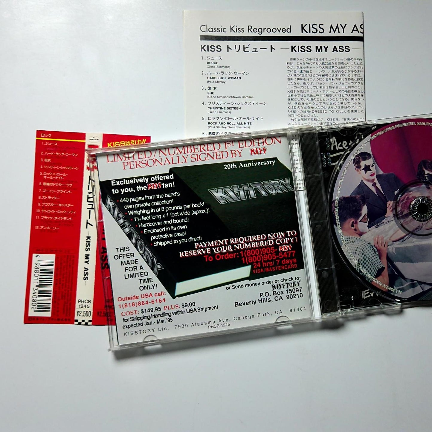 Various – Kiss My Ass (Classic Kiss Regrooved) (CD, 1994) Japan PHCR-1245