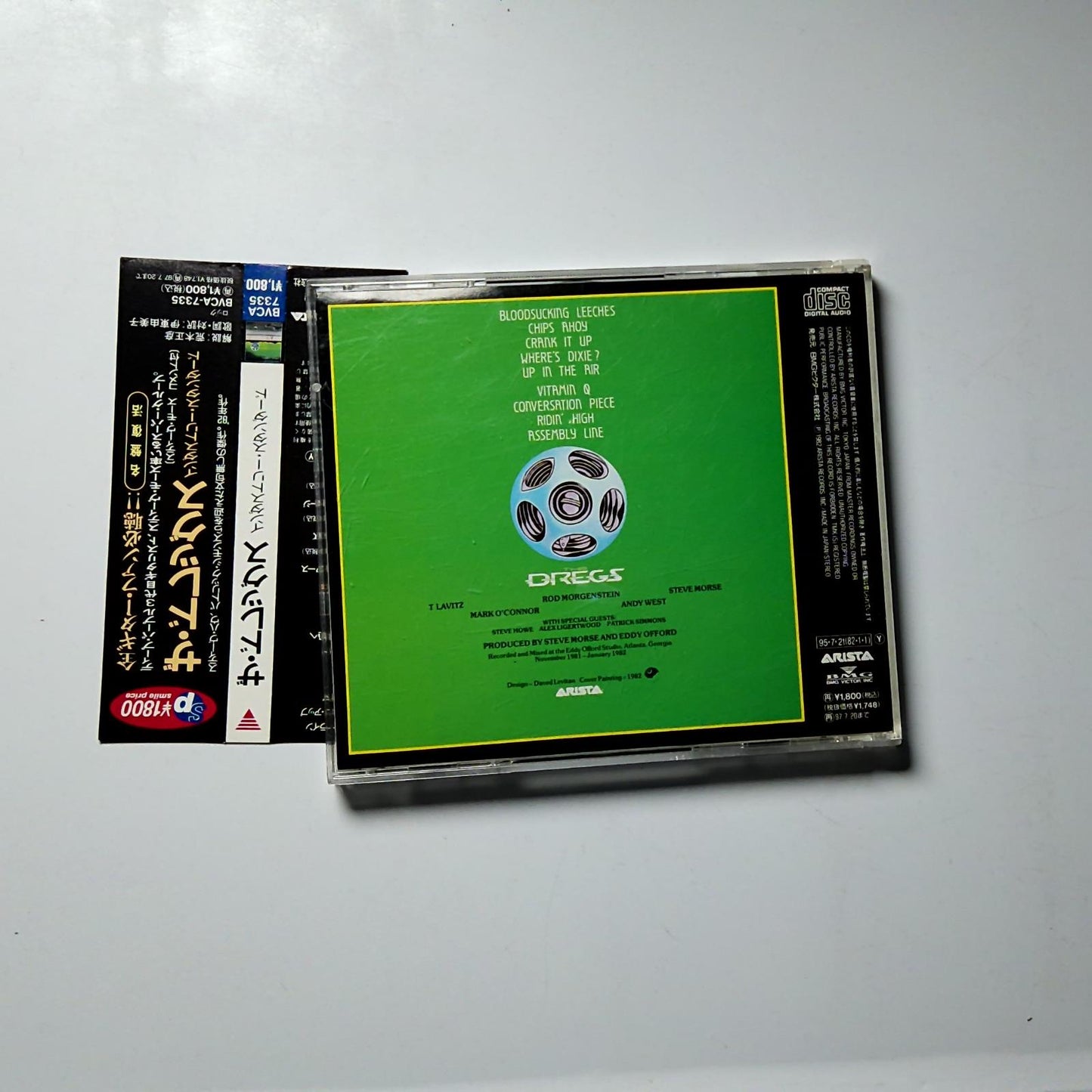 Dixie Dregs – Industry Standard (CD, 1995) Japan obi BVCA-7335