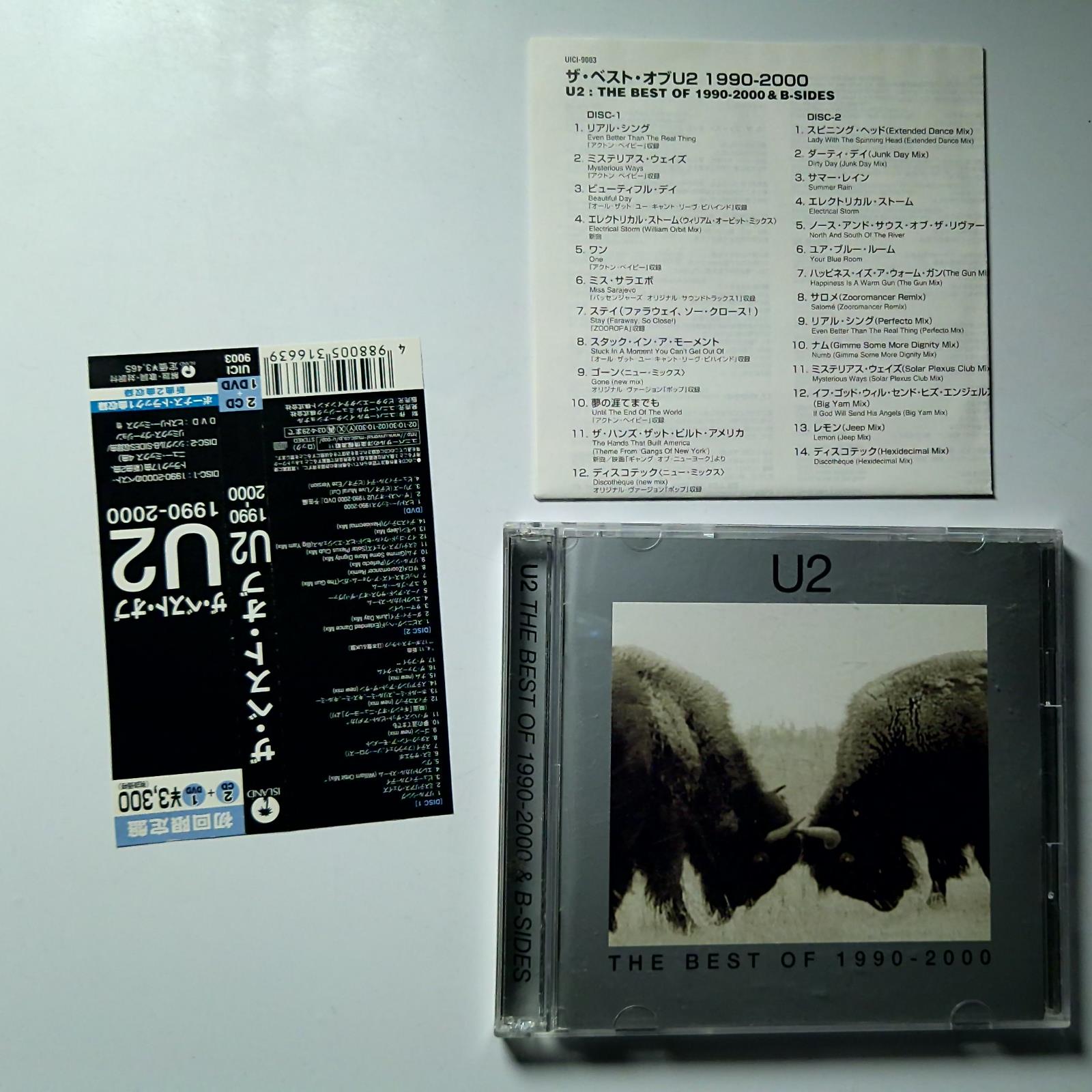 U2 The Best Of 1990 2000 B Sides CD 2002 Japan UICI 9003 Retro u2-the-best-of-1990-2000-b-sides-cd-2002-japan-uici-9003-retro