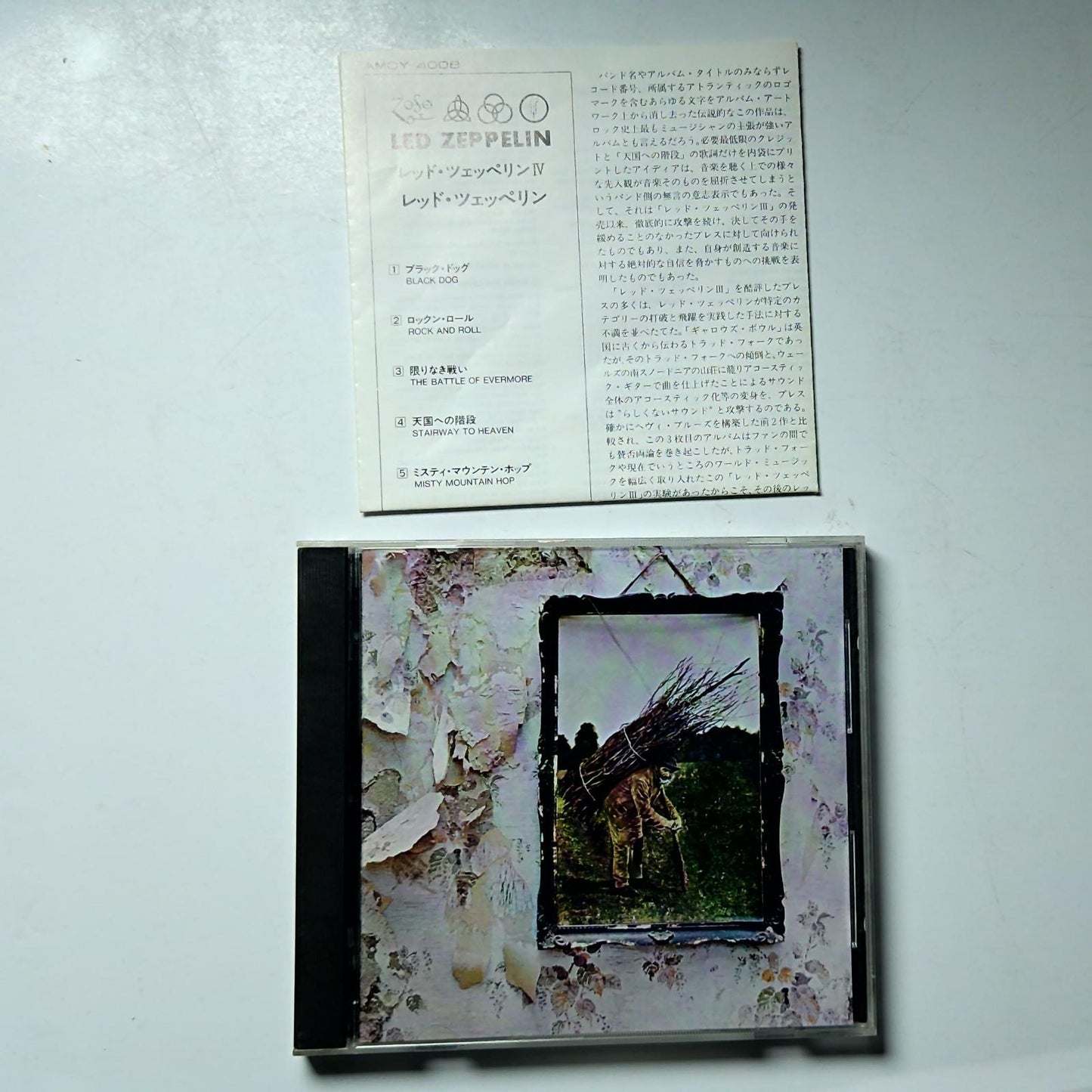 Led Zeppelin – Led Zeppelin IV (CD, 1995) Japan AMCY-4008