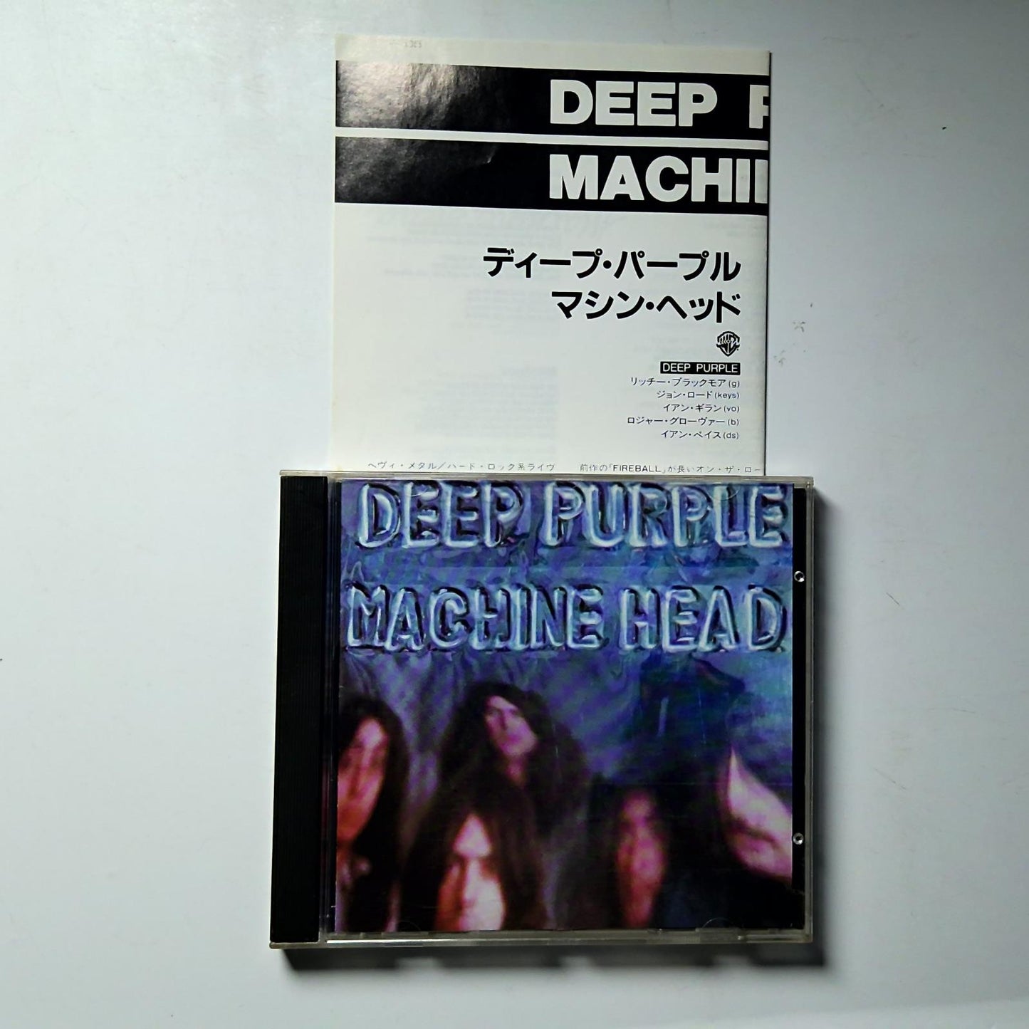 Deep Purple – Machine Head (CD, 1989) Japan 20P2-2605