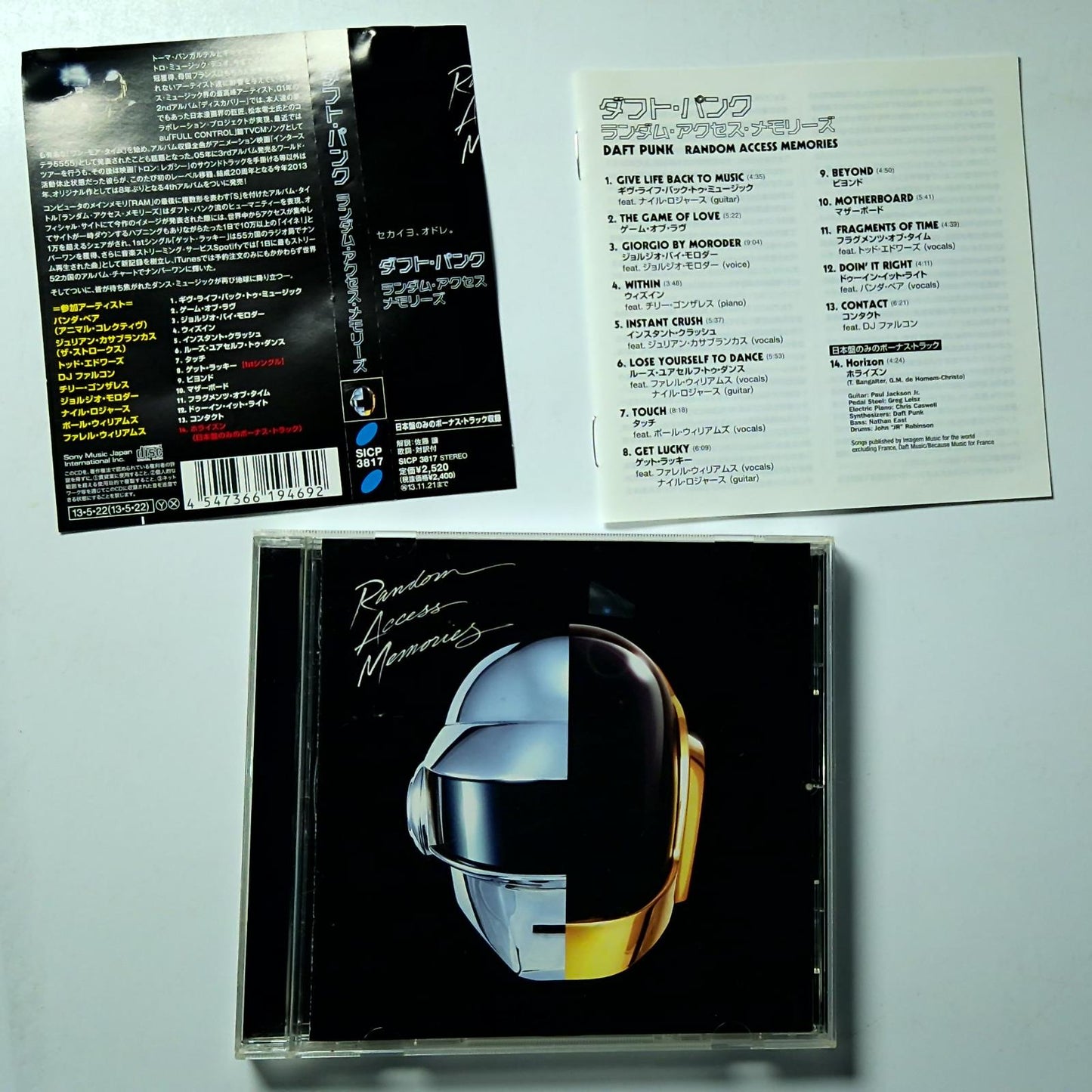Daft Punk – Random Access Memories (CD, 2013) Japan obi SICP 3817