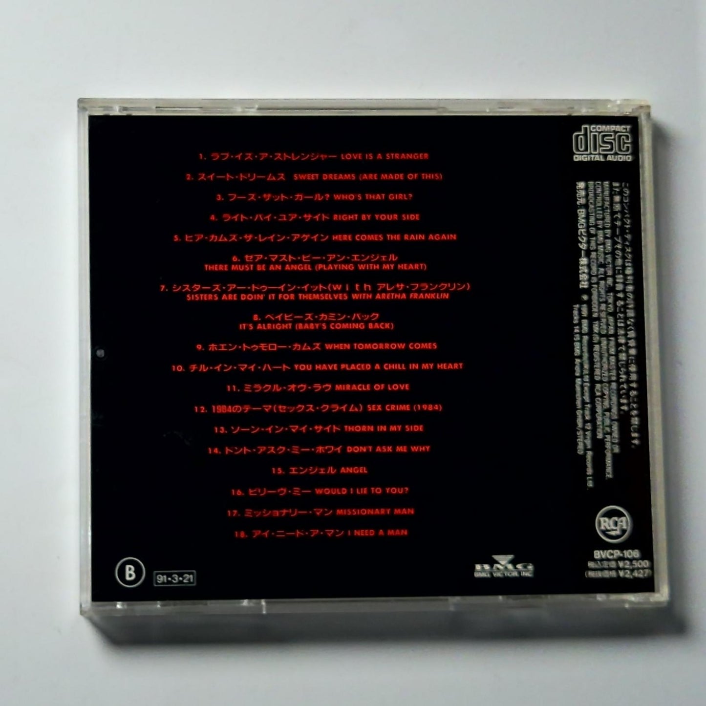 Eurythmics – Greatest Hits (CD, 1991) Japan Bonus Track BVCP-106