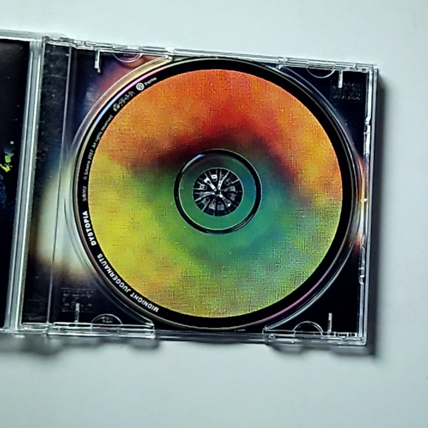 Midnight Juggernauts – Dystopia (CD, 2007) Australia & New Zealand SIB002