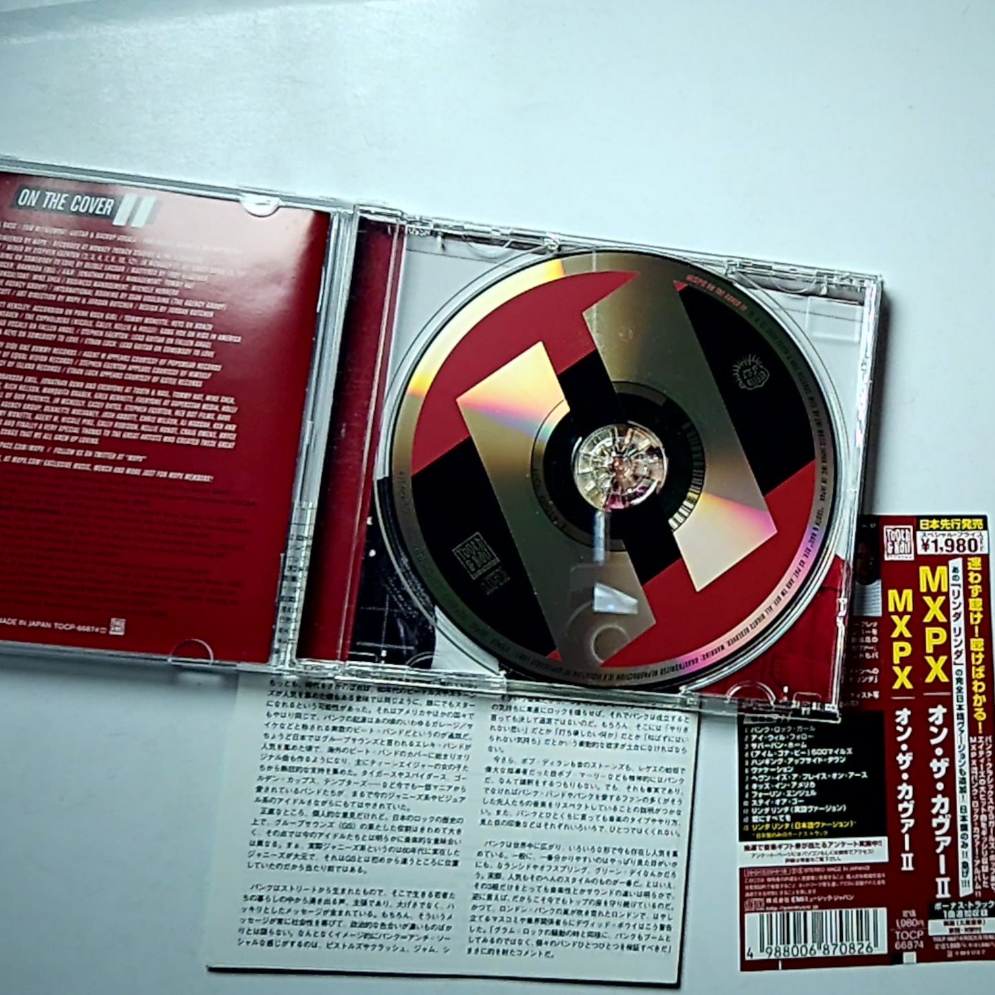 MxPx – On The Cover II (CD, 2009) Japan Bonus Track obi TOCP-66874