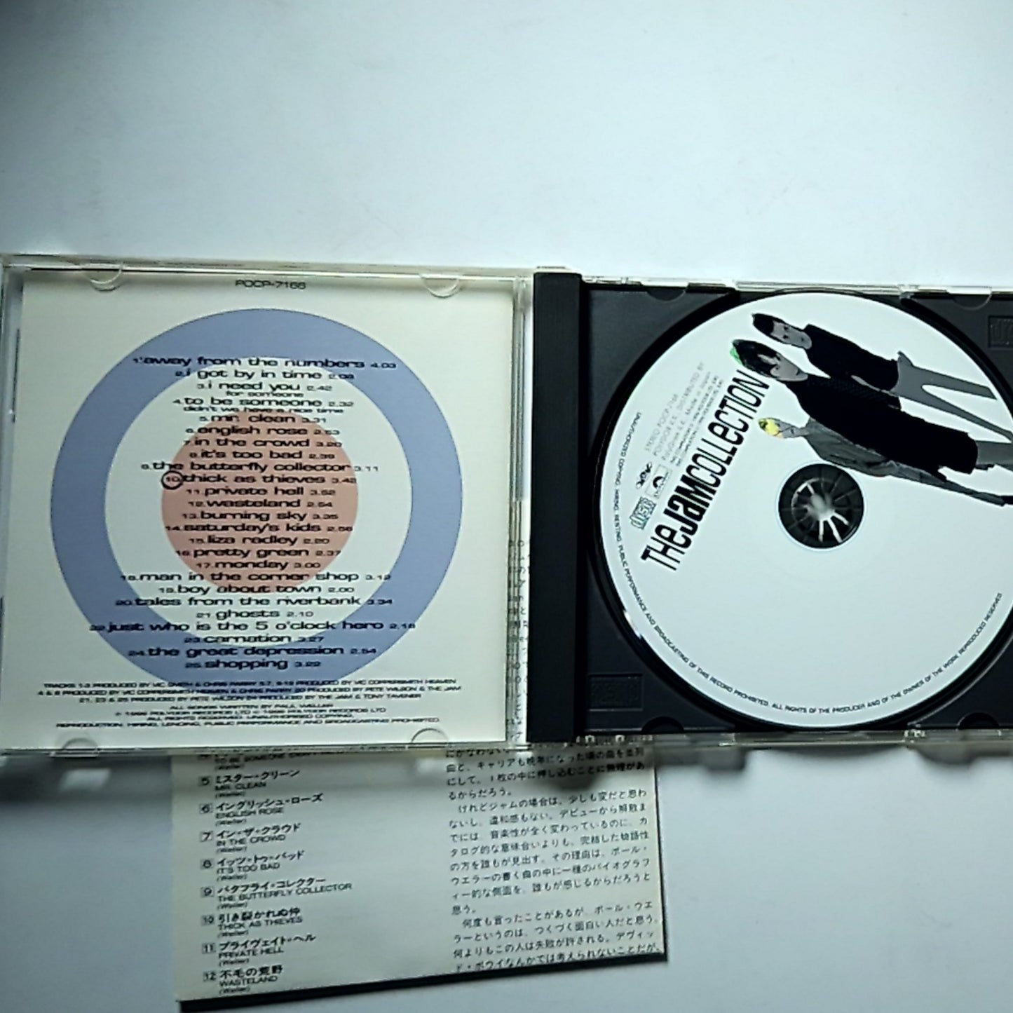 The Jam – Collection (CD, 1996) Japan POCP-7166