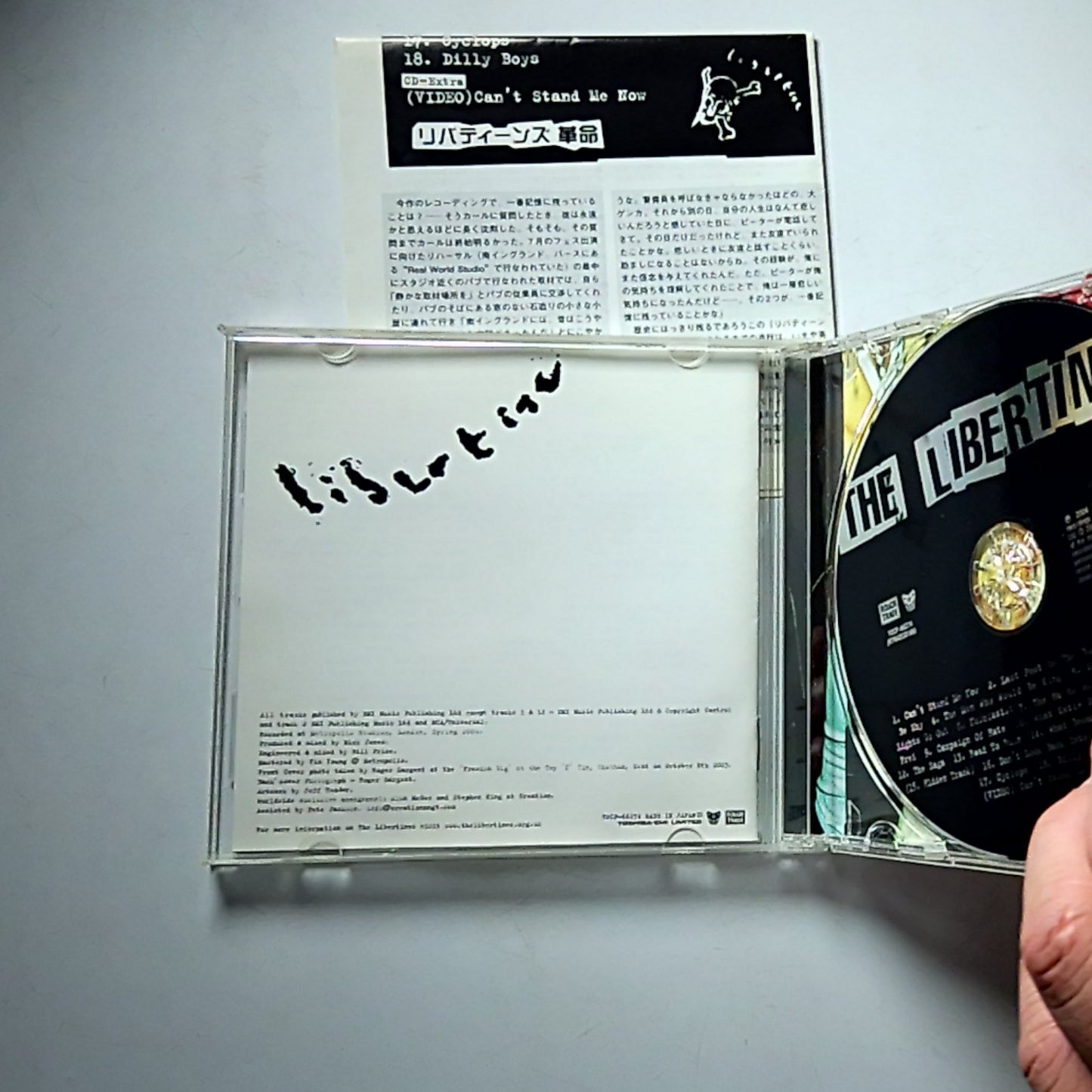 The Libertines – The Libertines (CD, 2004) Japan TOCP-66274