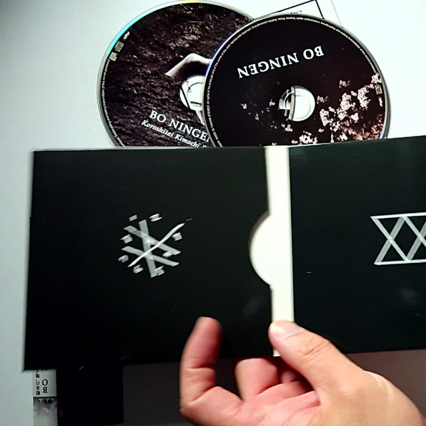 Bo Ningen – Bo Ningen (CD, 2011) Japan obi bonus track KNR-009