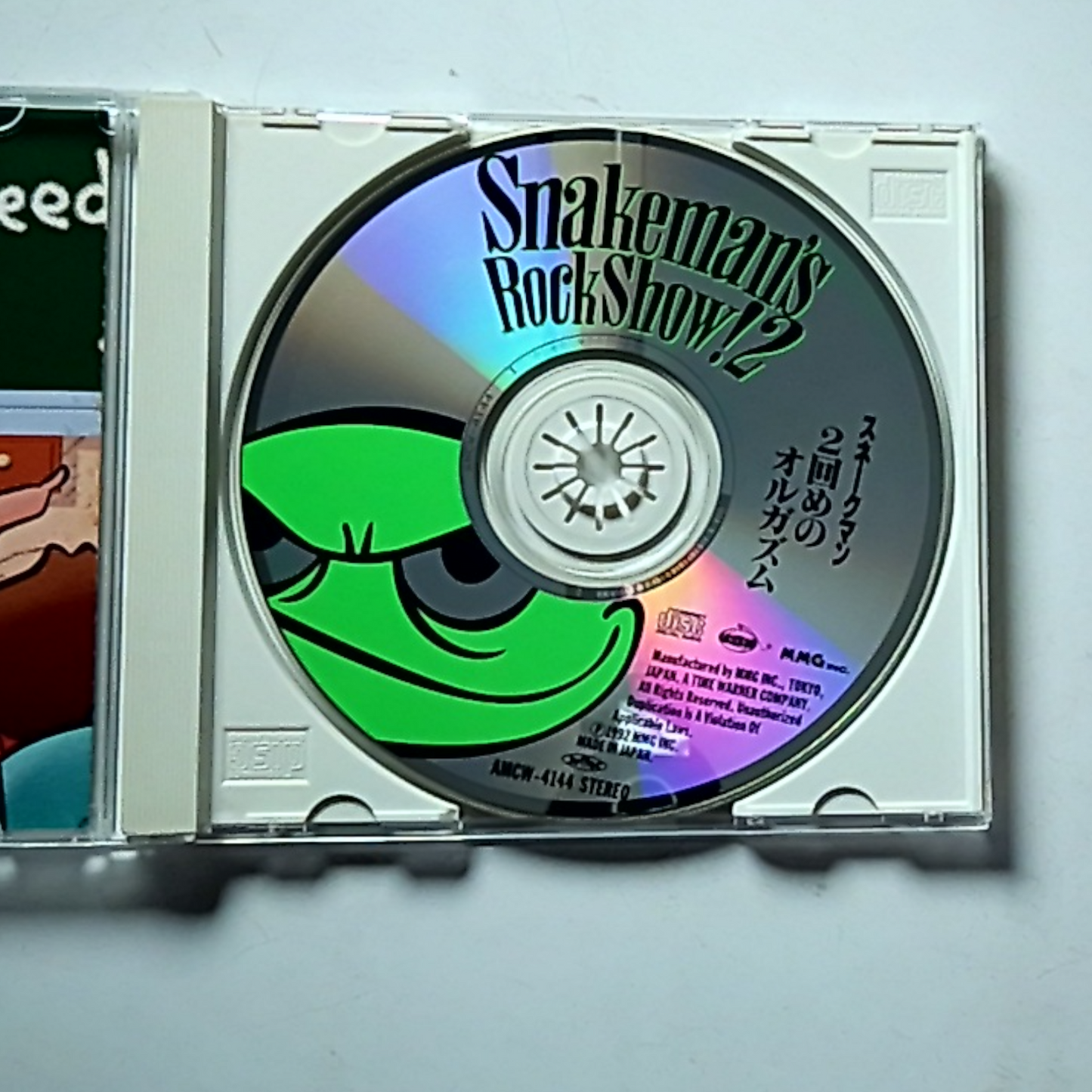 Snakeman Show – – Rock Show! 2 (CD) Japan amcw-4144