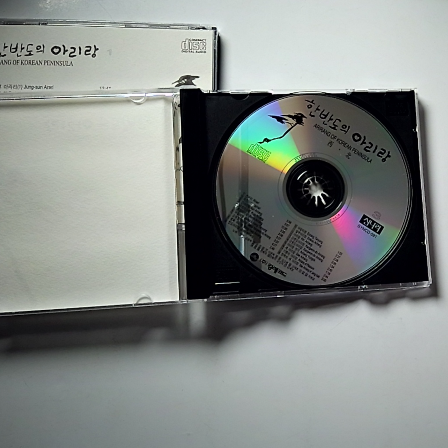 Arirang of Korean Peninsula (CD, 4-Disc) syncd-089