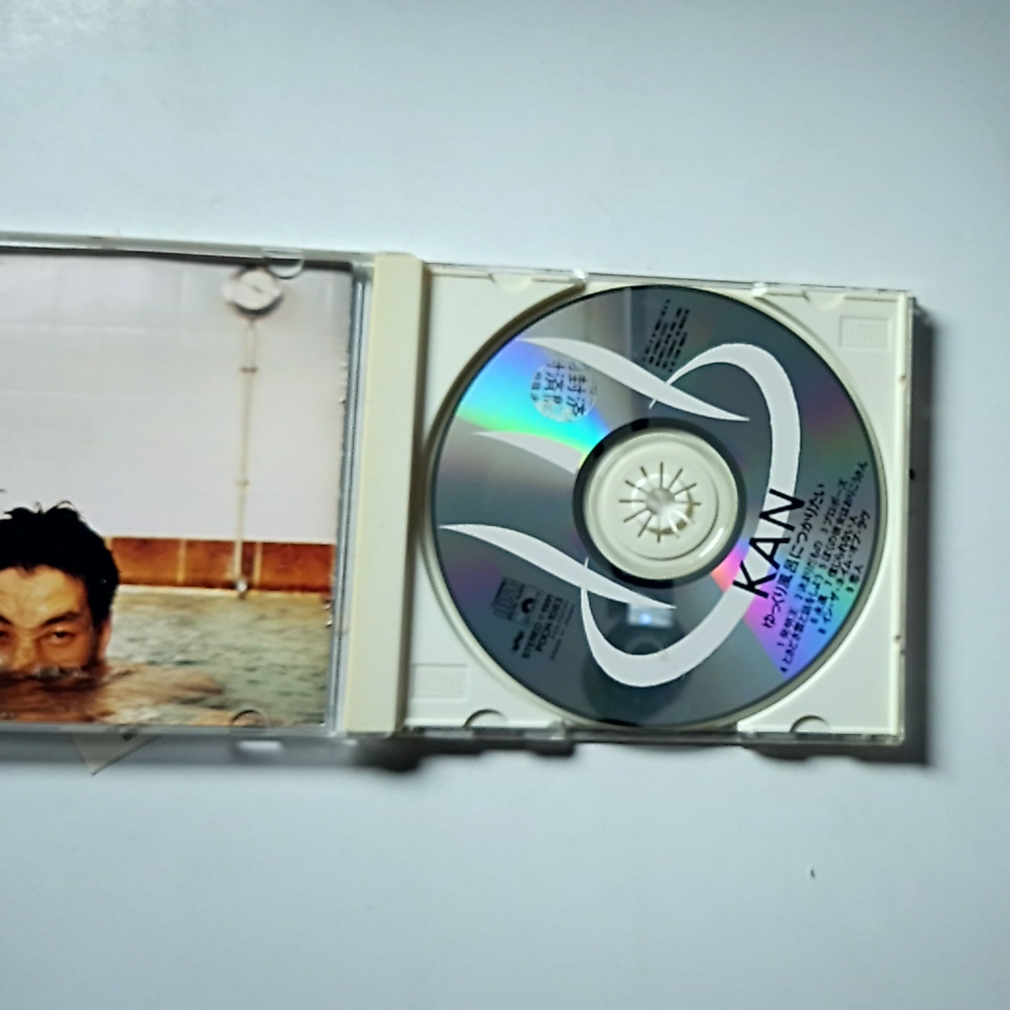 KAN – ゆっくり風呂につかりたい (CD, 1991) Japan Obi POCH-1083