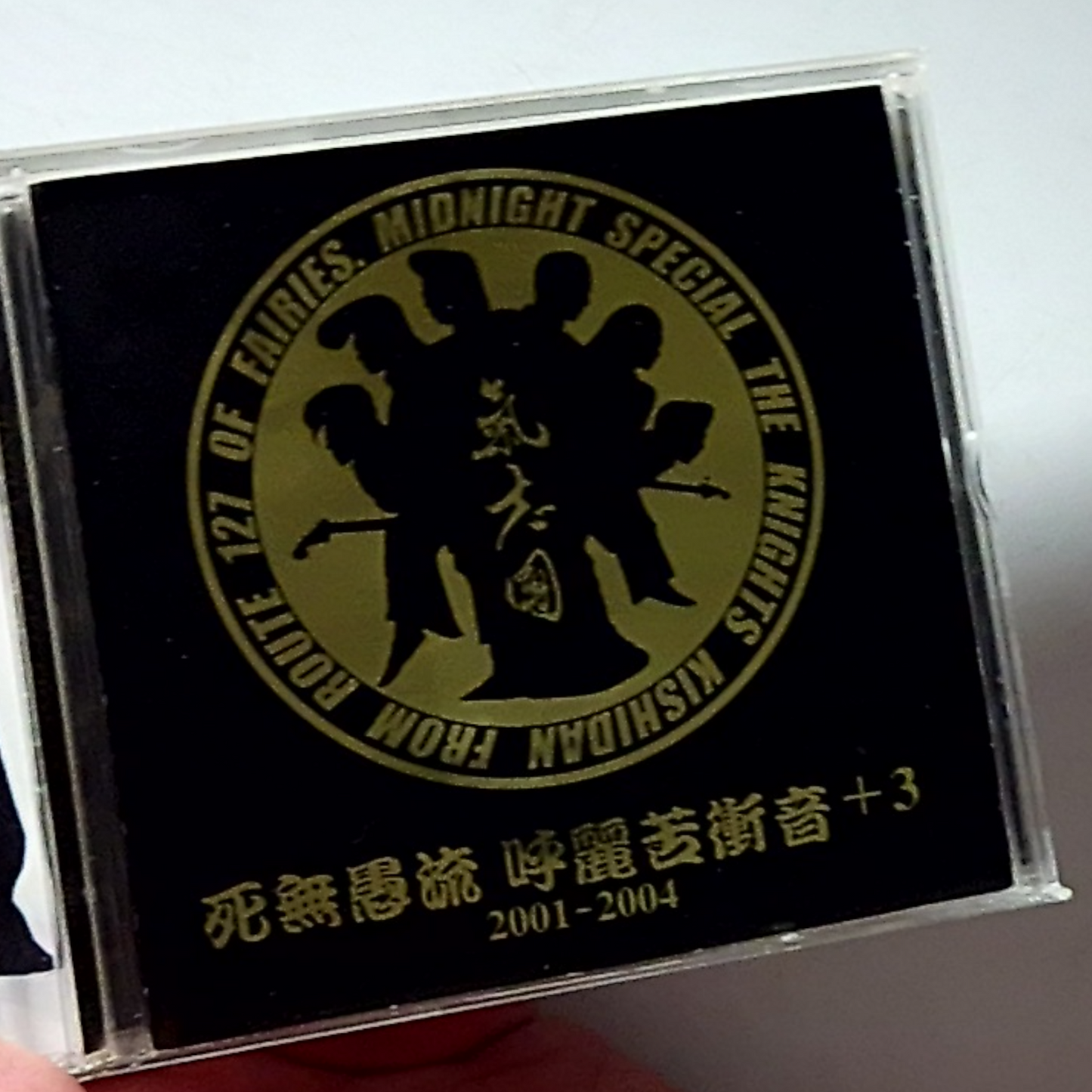 Kishidan – 死無愚流 呼麗苦衝音+3 (CD, 2004) Japan TOCT-25513
