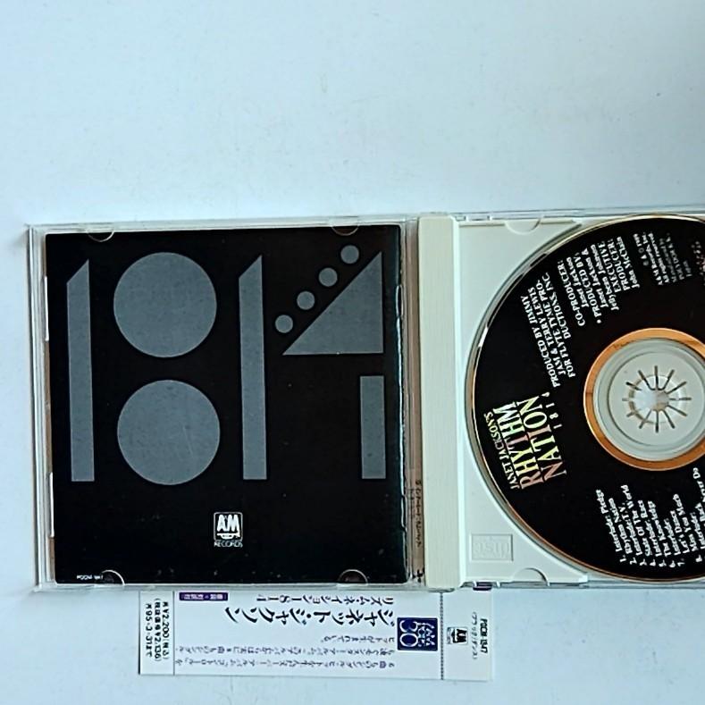 Janet Jackson – Rhythm Nation 1814 (CD, 1993) Japan Obi POCM-1847