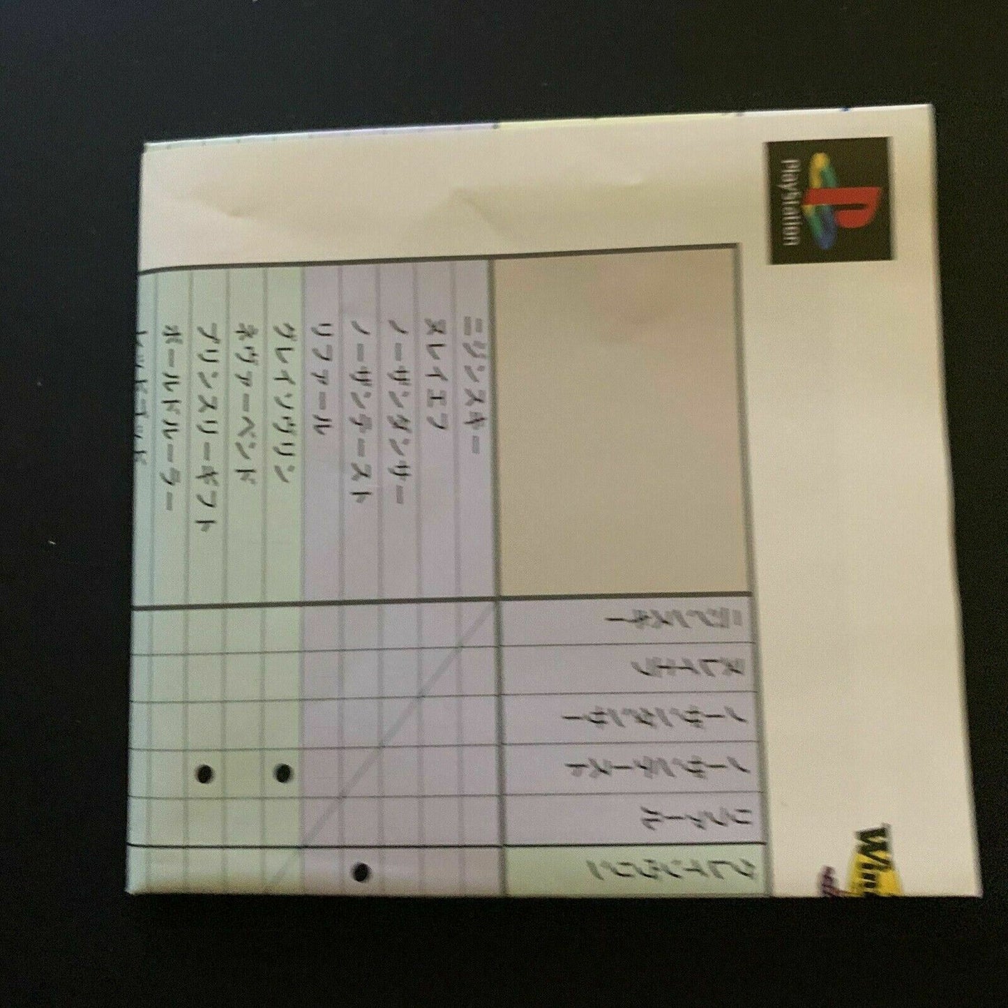 Winning Post 3 - PS1 PlayStation NTSC-J Japan Game