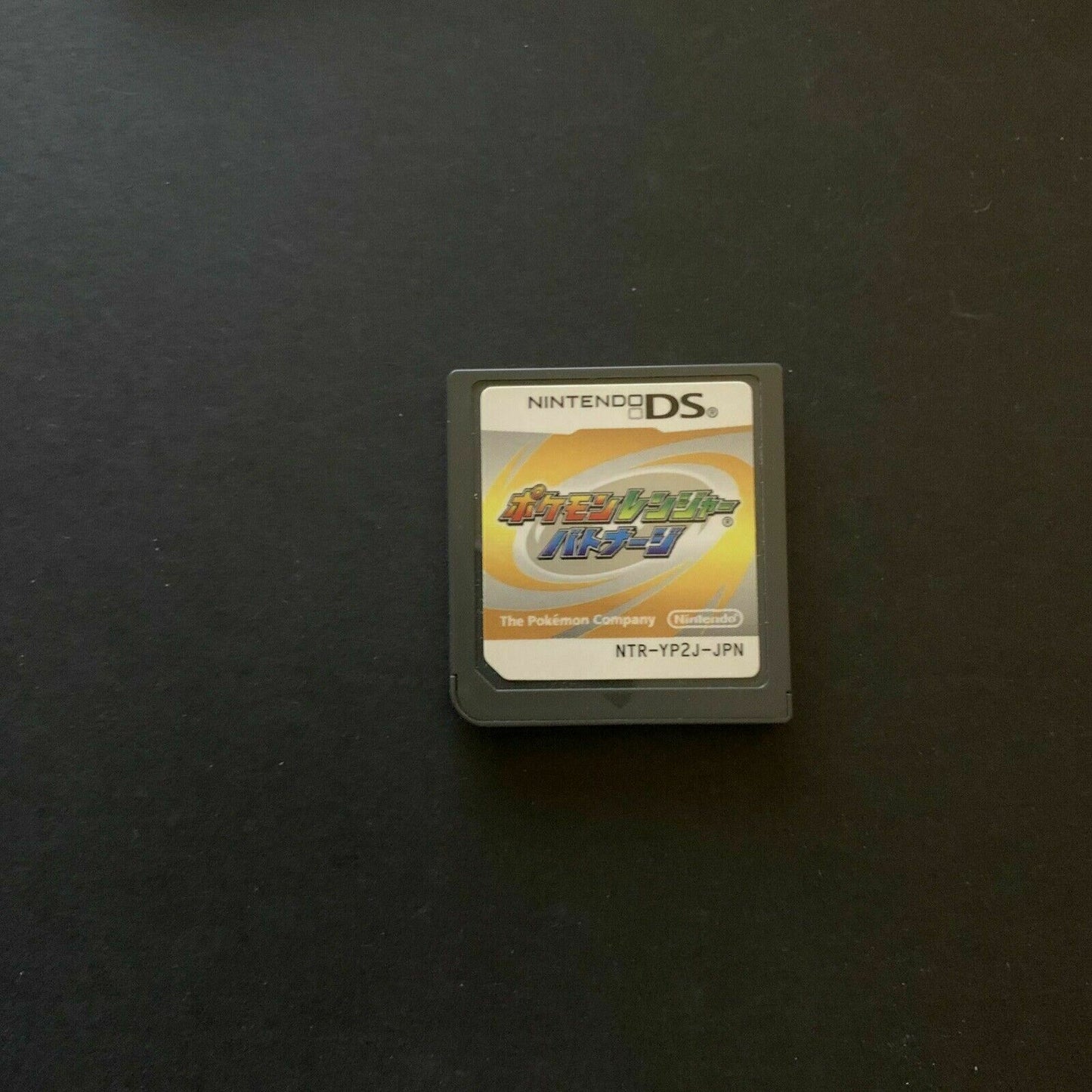 Pokemon Ranger Batonaji - Nintendo DS Japan with Manual NDS *Japanese Version*