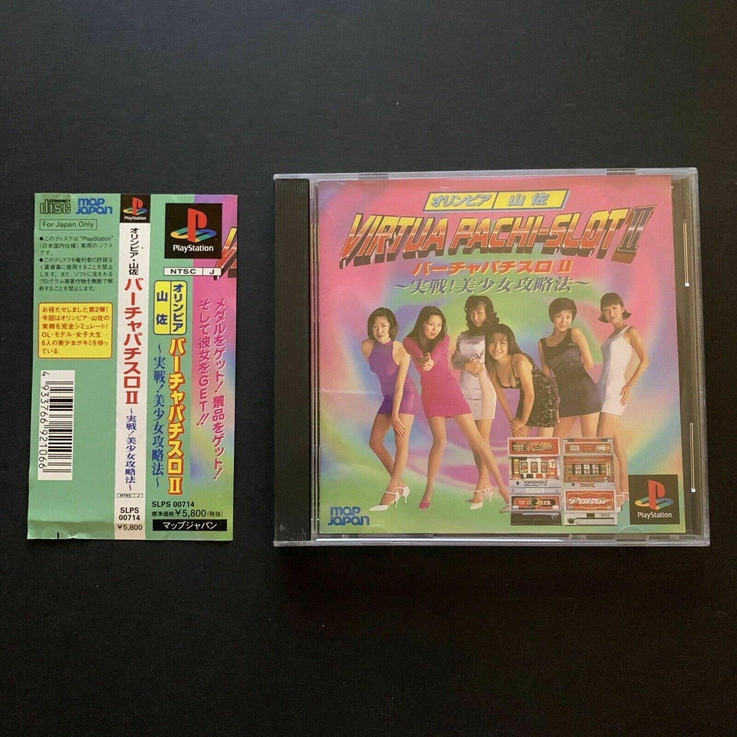 Virtua Pachi-Slot II 2 - PlayStation PS1 (NTSC-J Japan Version) Pokies Slot Game