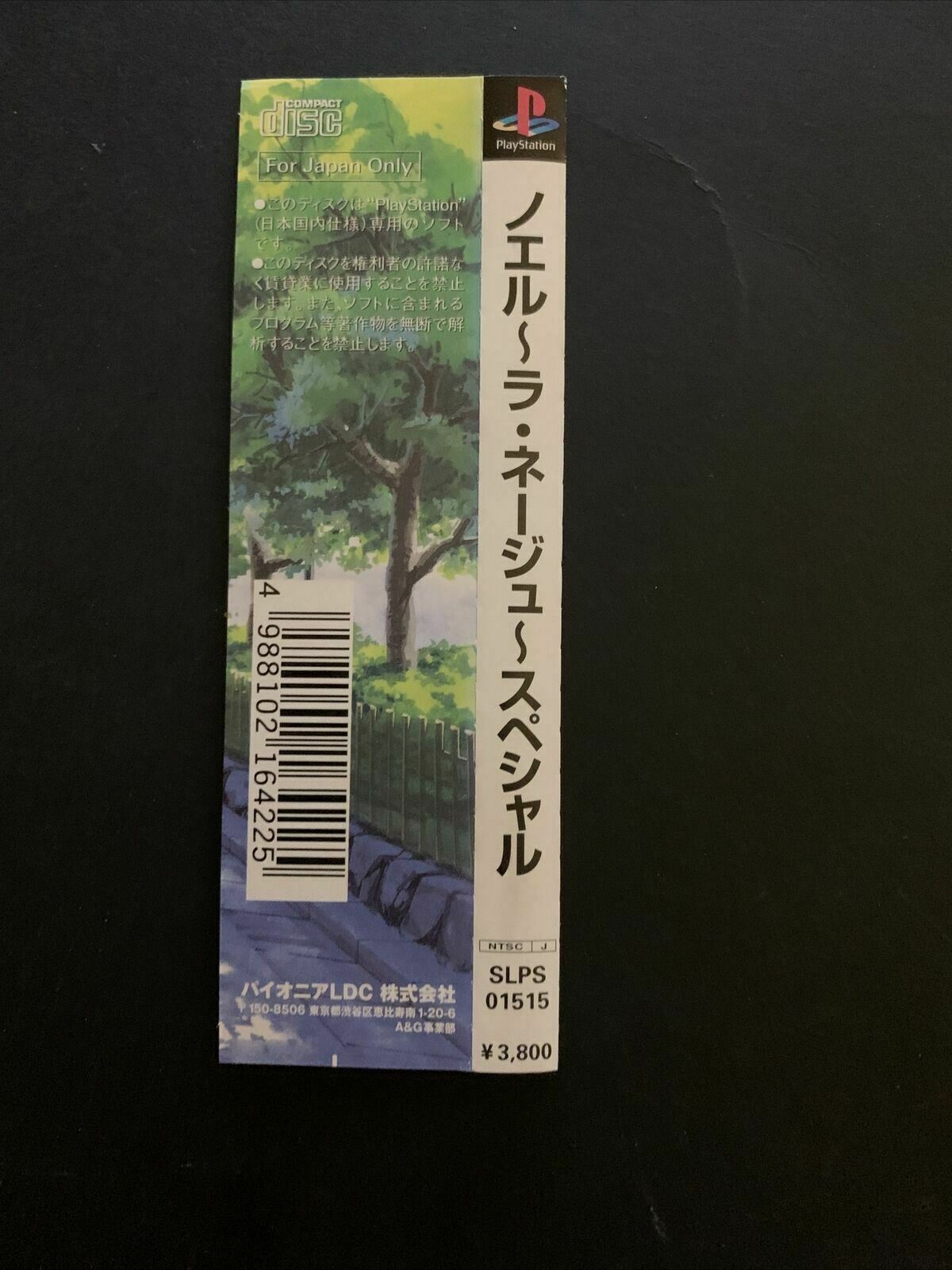 Noel La Neige Special - PS1 (NTSC-J Japan Version) Game