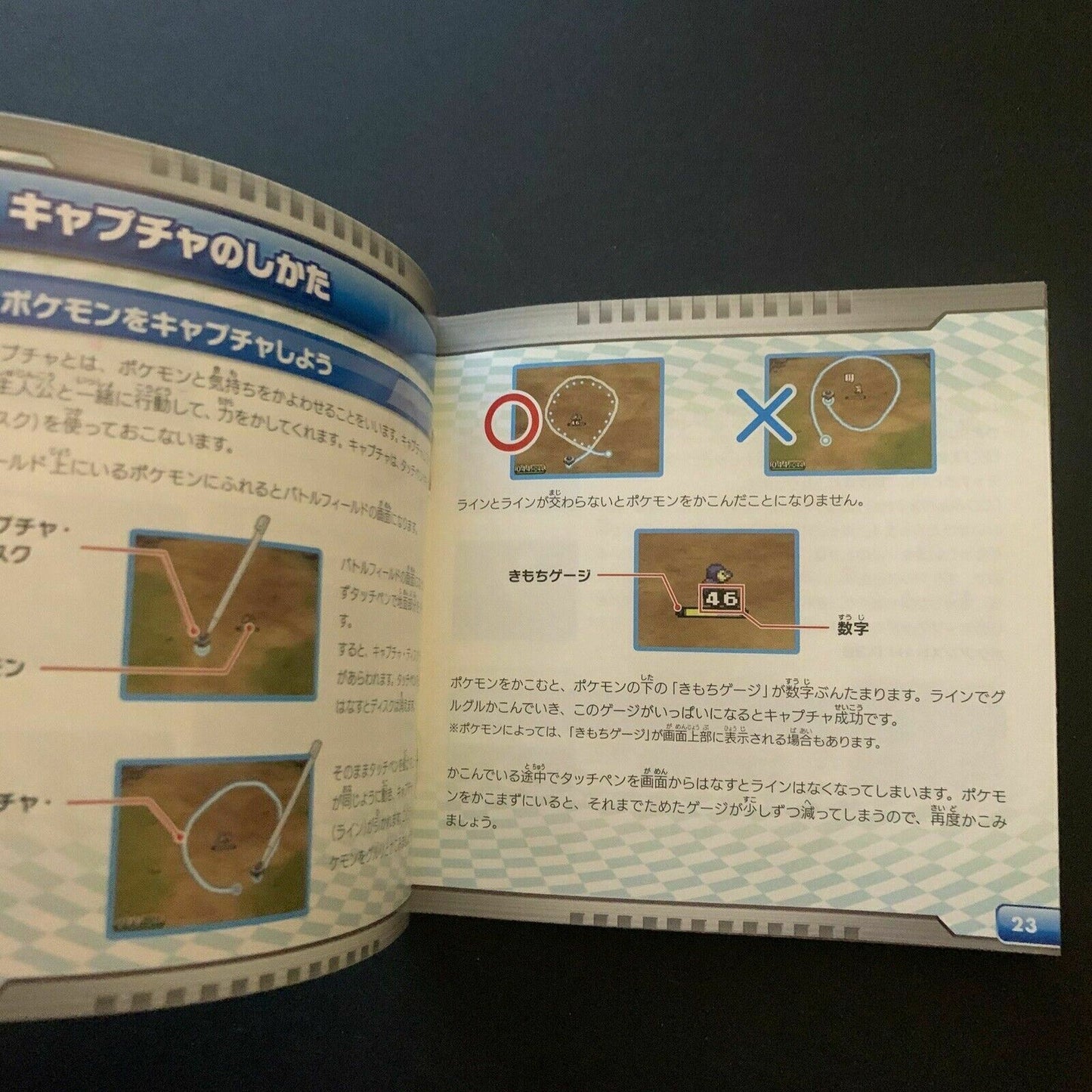 Pokemon Ranger: Hikari no Kiseki - Nintendo DS Japan Game with Manual