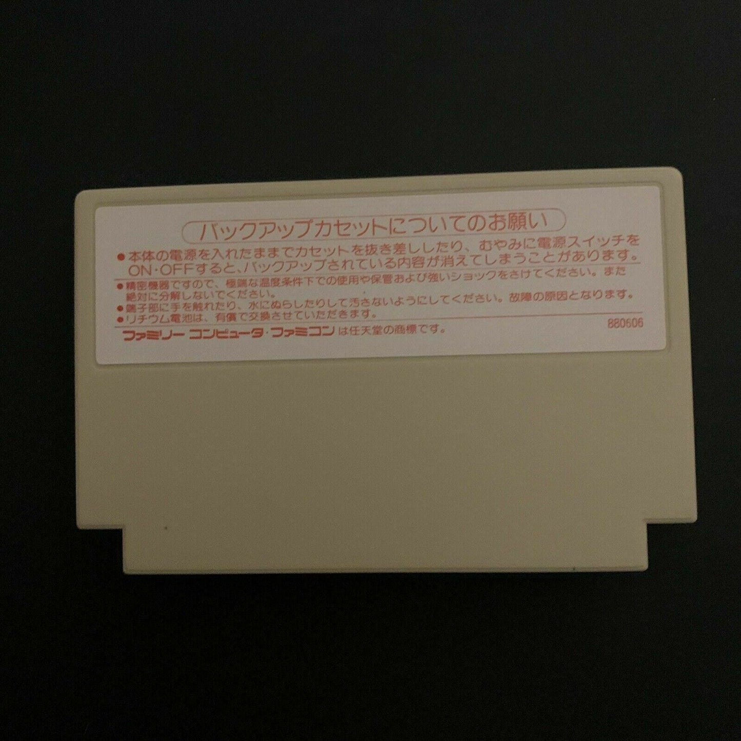Famicom Wars - Nintendo Famicom NES NTSC-J (Japan)