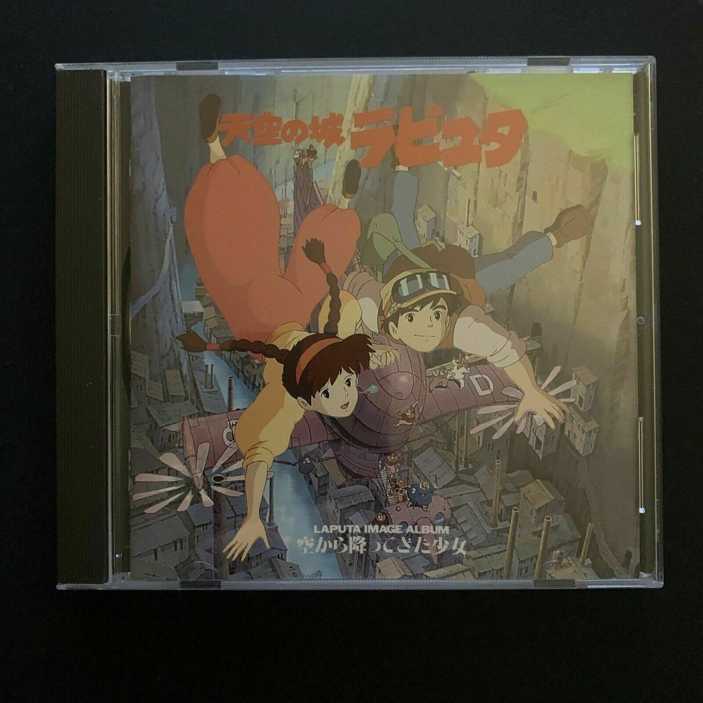 Laputa: Castle in the Sky by Original Soundtrack (CD, 1986, Studio Ghibli)