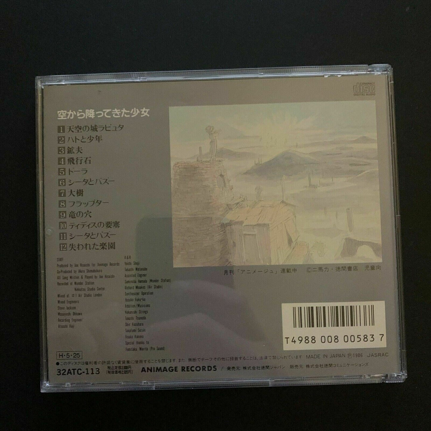 Laputa: Castle in the Sky by Original Soundtrack (CD, 1986, Studio Ghibli)