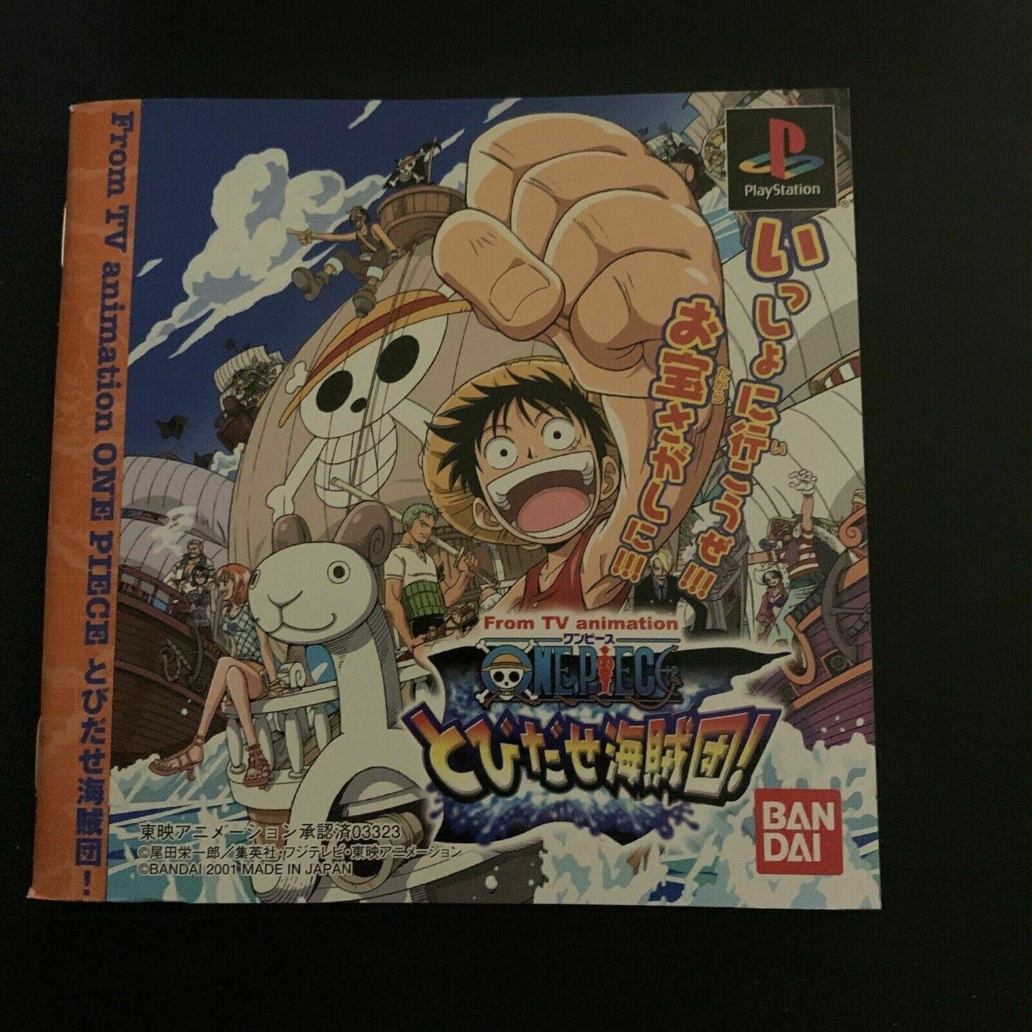One Piece - Tobidase Kaizokudan! - PS1 PlayStation JAPAN NTSC-J RPG Game
