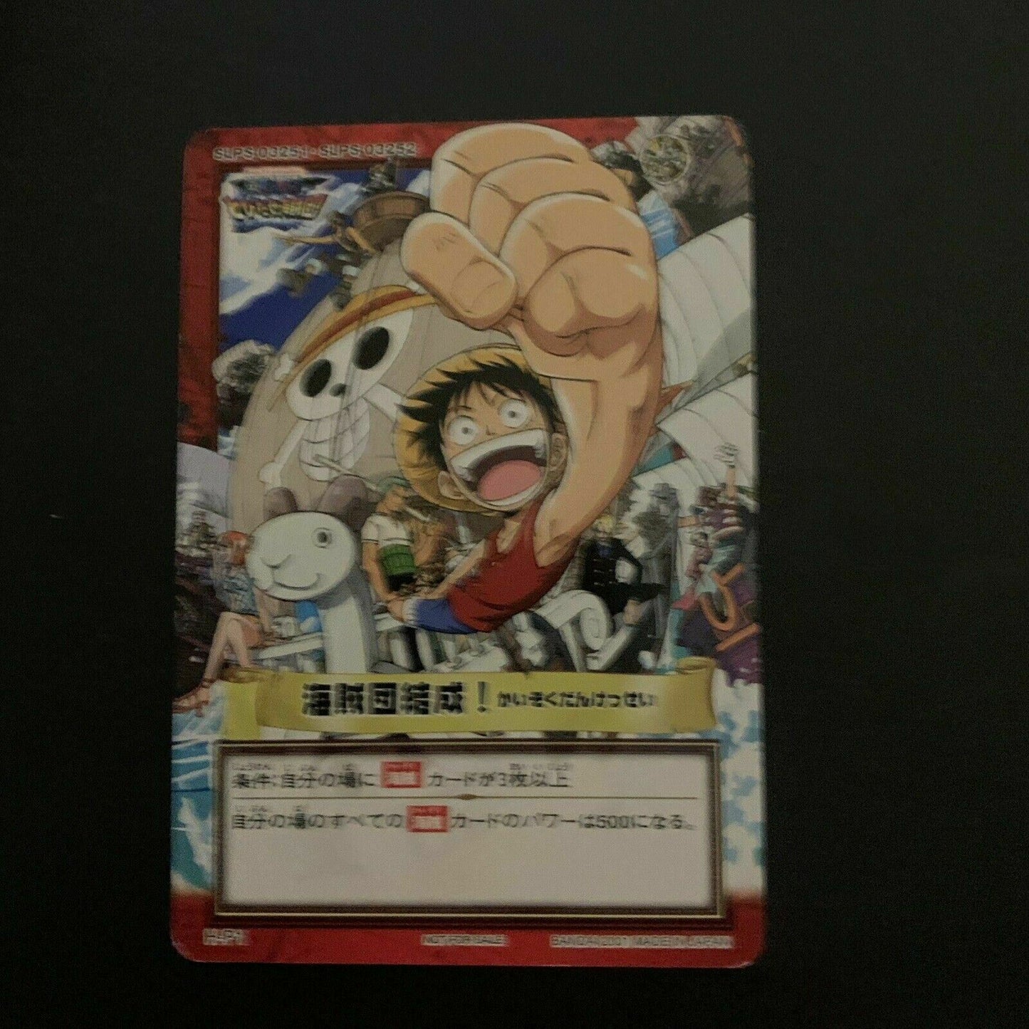One Piece - Tobidase Kaizokudan! - PS1 PlayStation JAPAN NTSC-J RPG Game