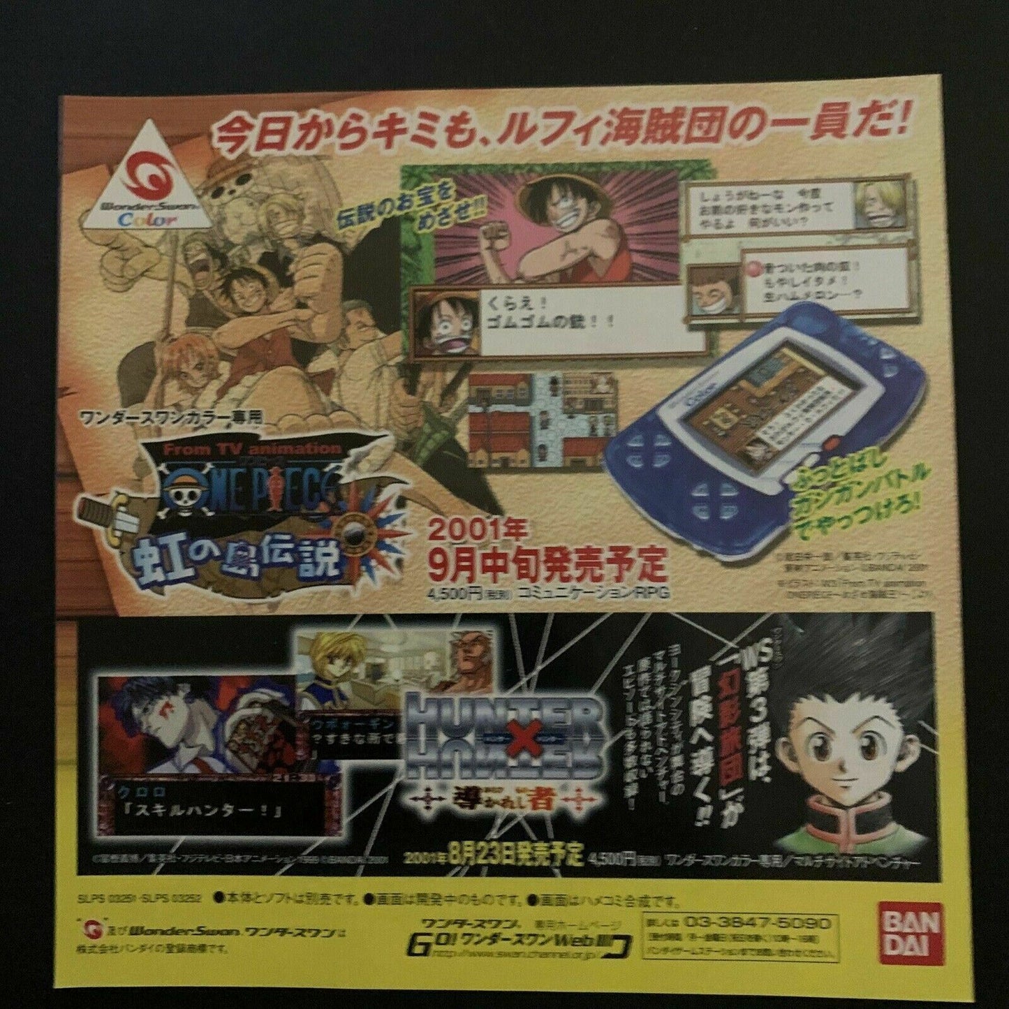 One Piece - Tobidase Kaizokudan! - PS1 PlayStation JAPAN NTSC-J RPG Game