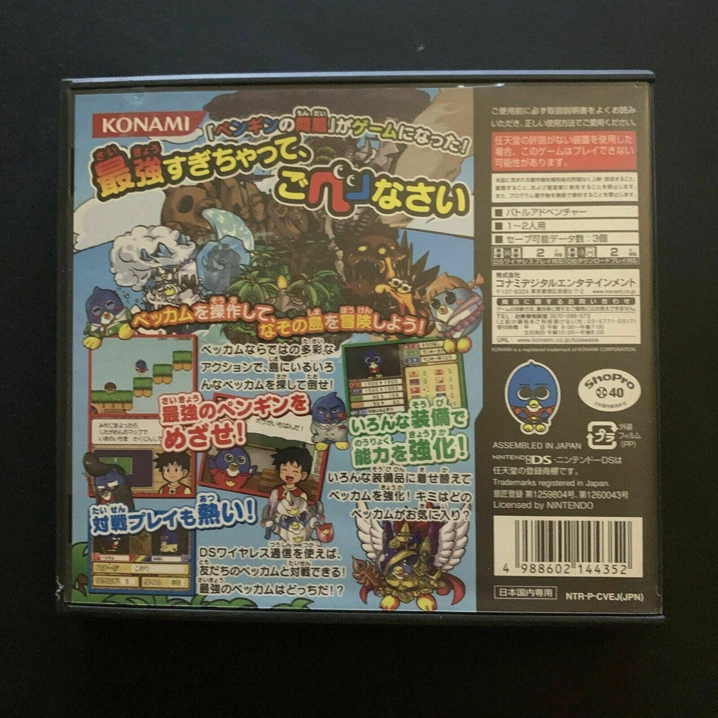 A Penguin's Trouble - Nintendo DS with Manual *Japanese Version*