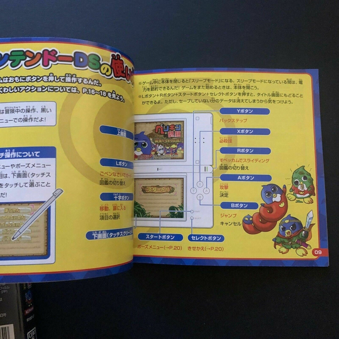 A Penguin's Trouble - Nintendo DS with Manual *Japanese Version*