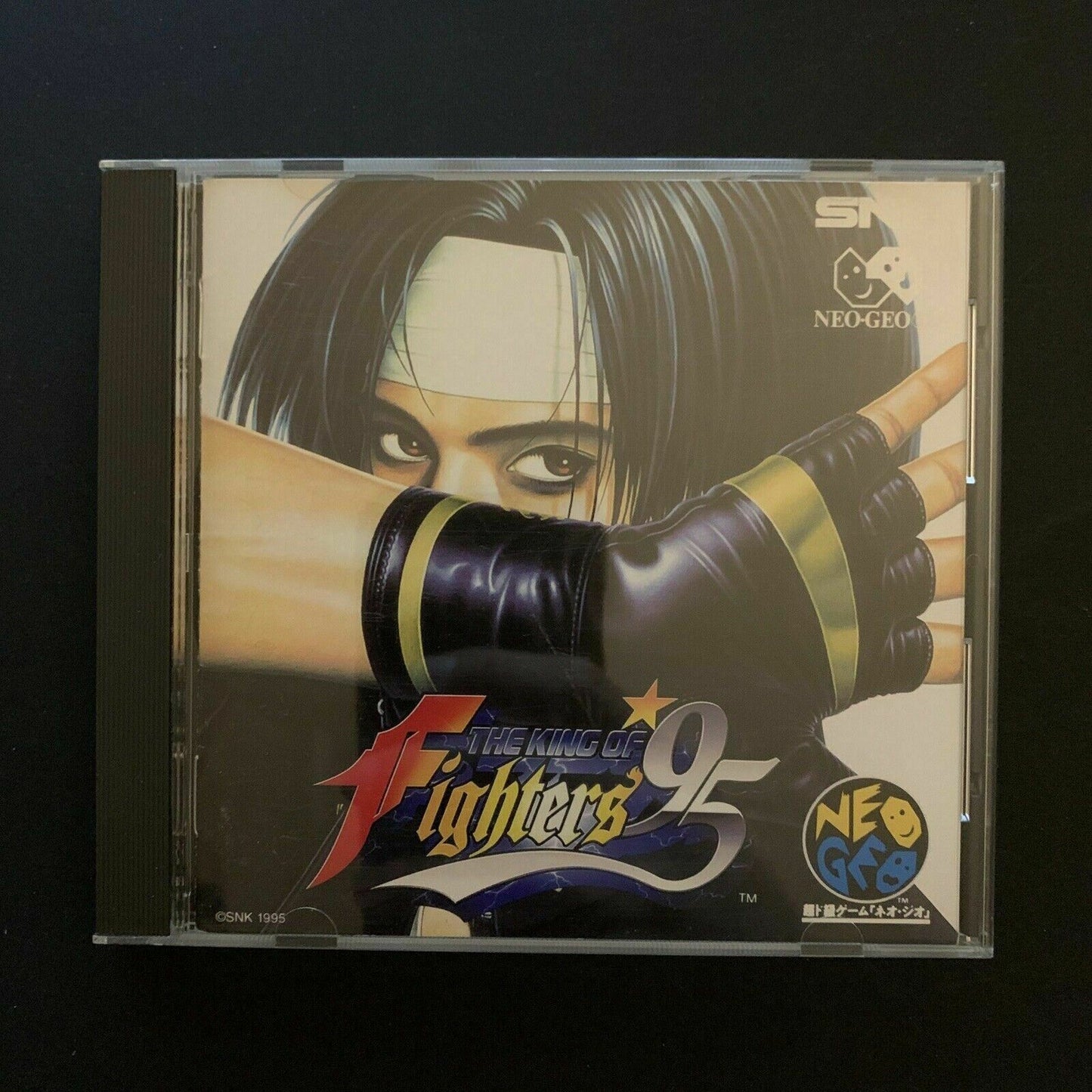The King Of Fighters 95 - Neo Geo CD Japan SNK 1995 Game