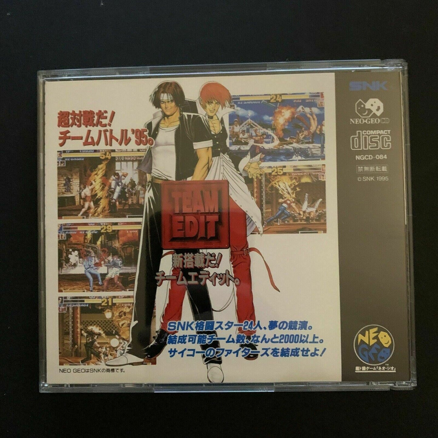 The King Of Fighters 95 - Neo Geo CD Japan SNK 1995 Game