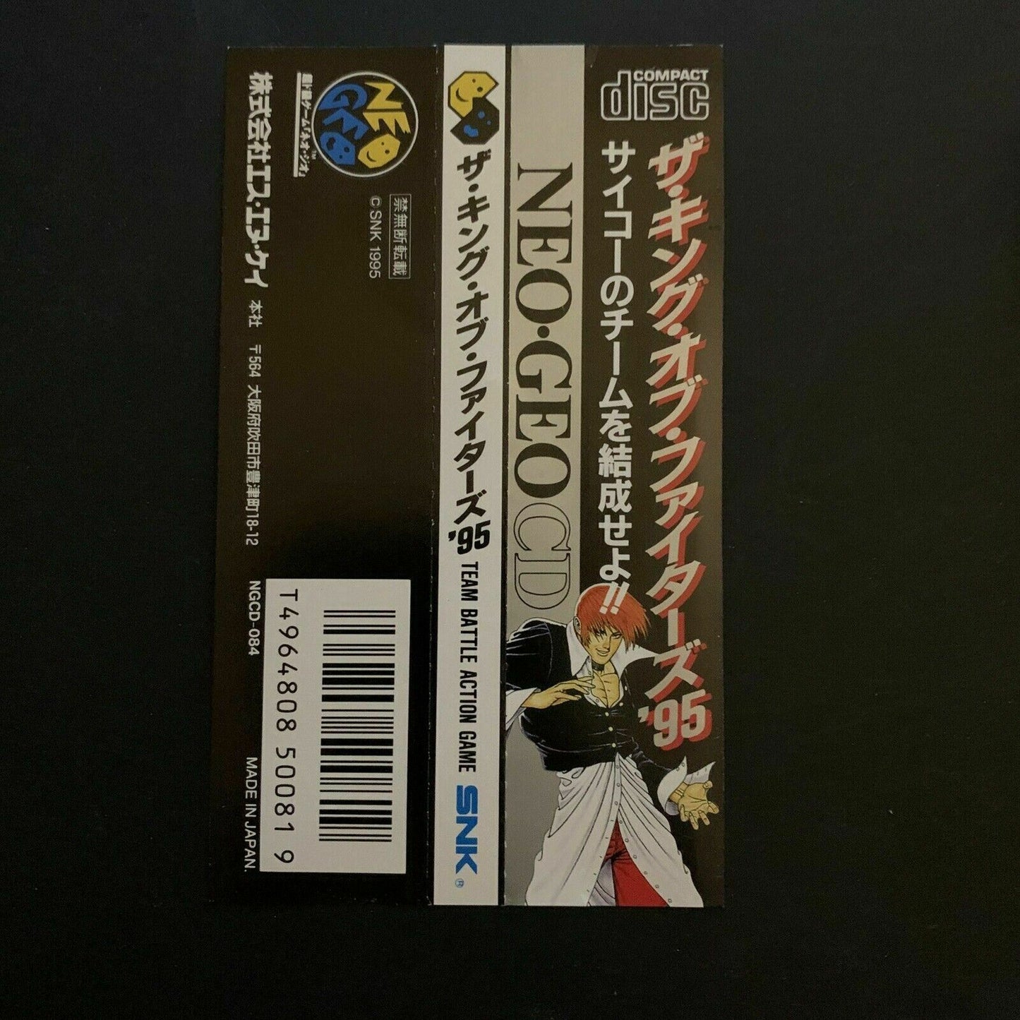 The King Of Fighters 95 - Neo Geo CD Japan SNK 1995 Game